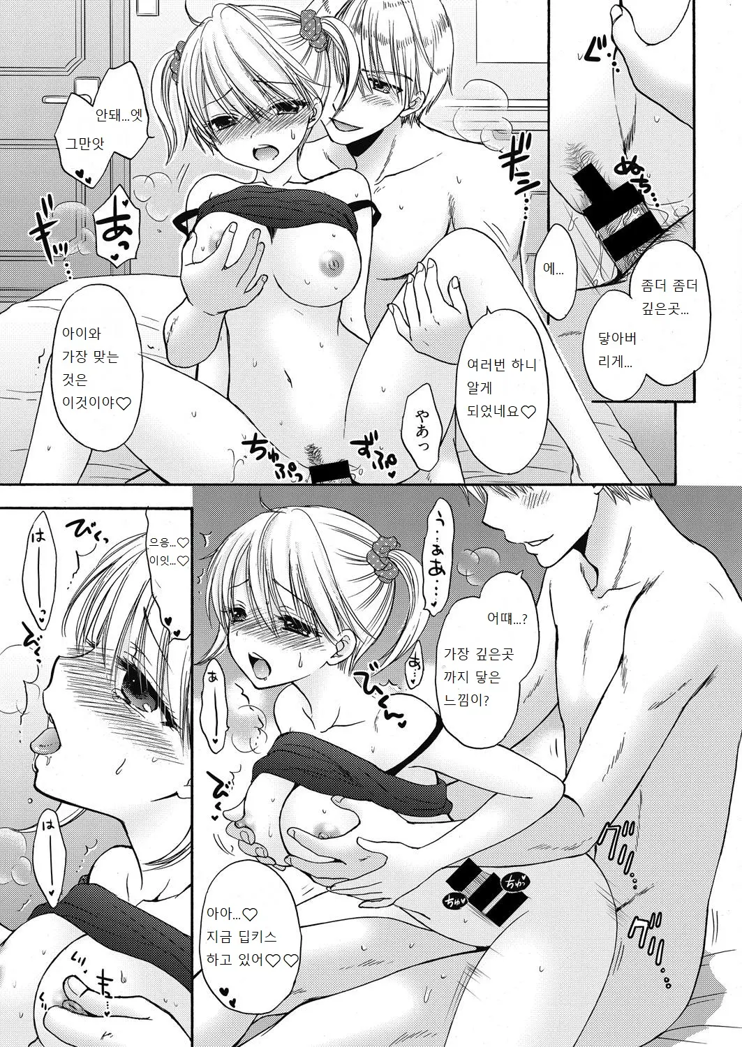 웹툰 이미지 62