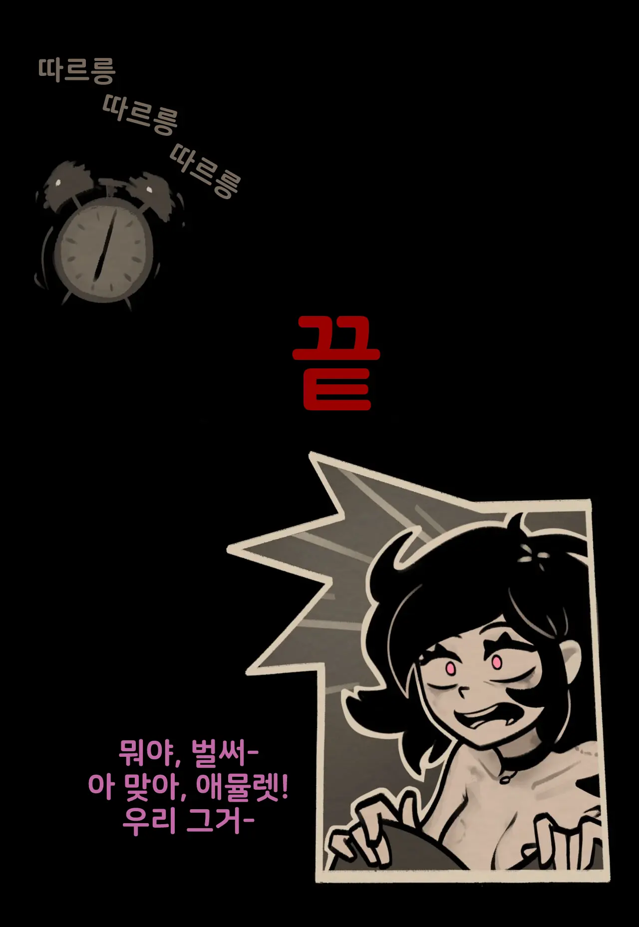 웹툰 이미지 24