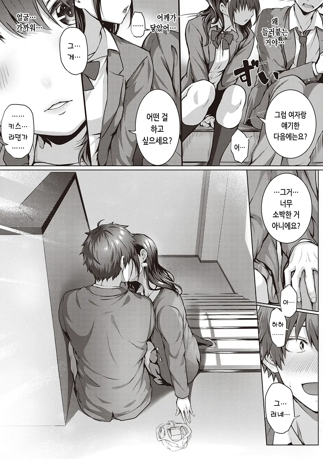 웹툰 이미지 187