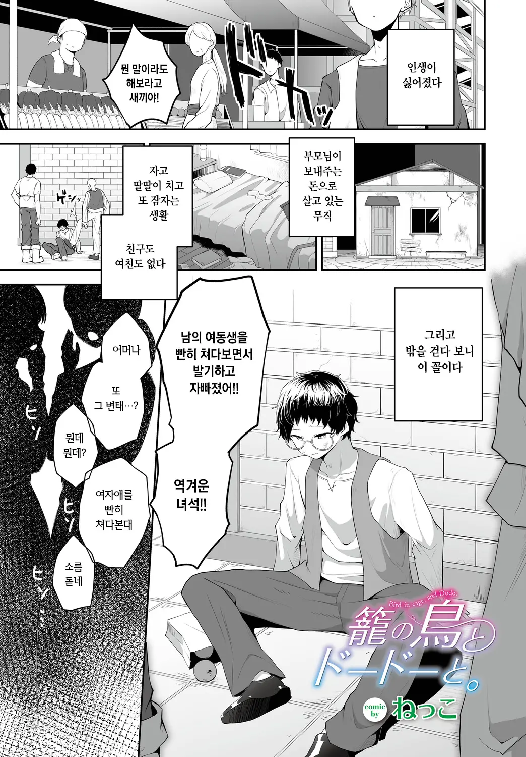 웹툰 이미지 0