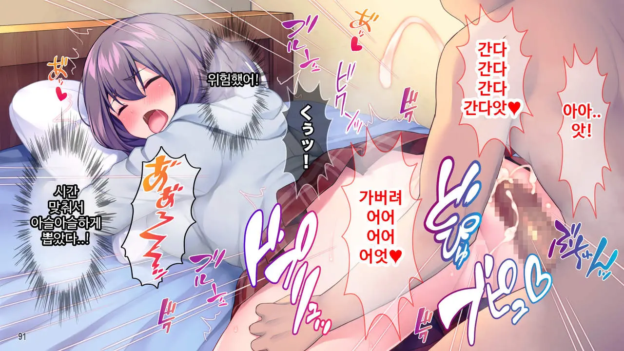 웹툰 이미지 91