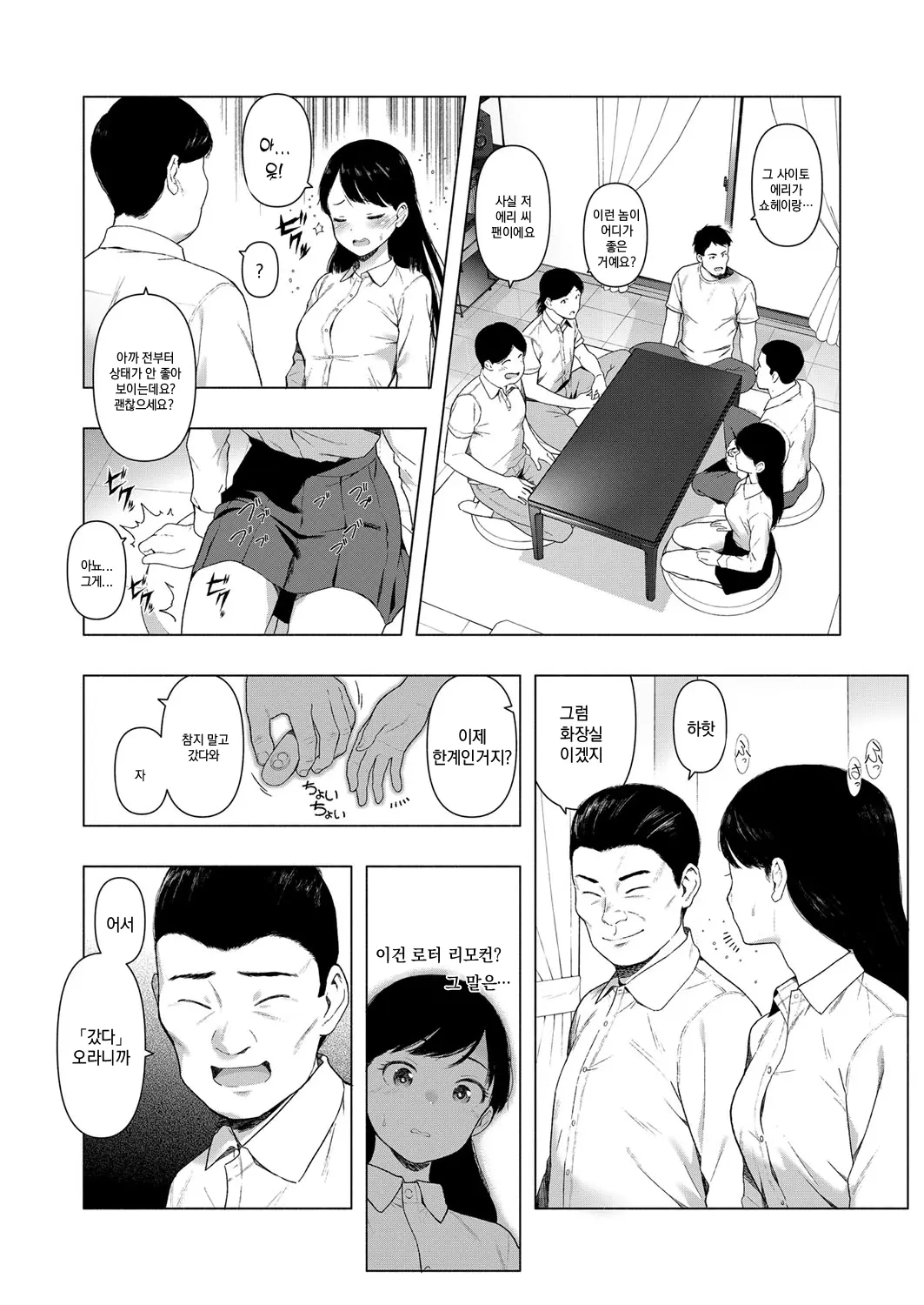 웹툰 이미지 7
