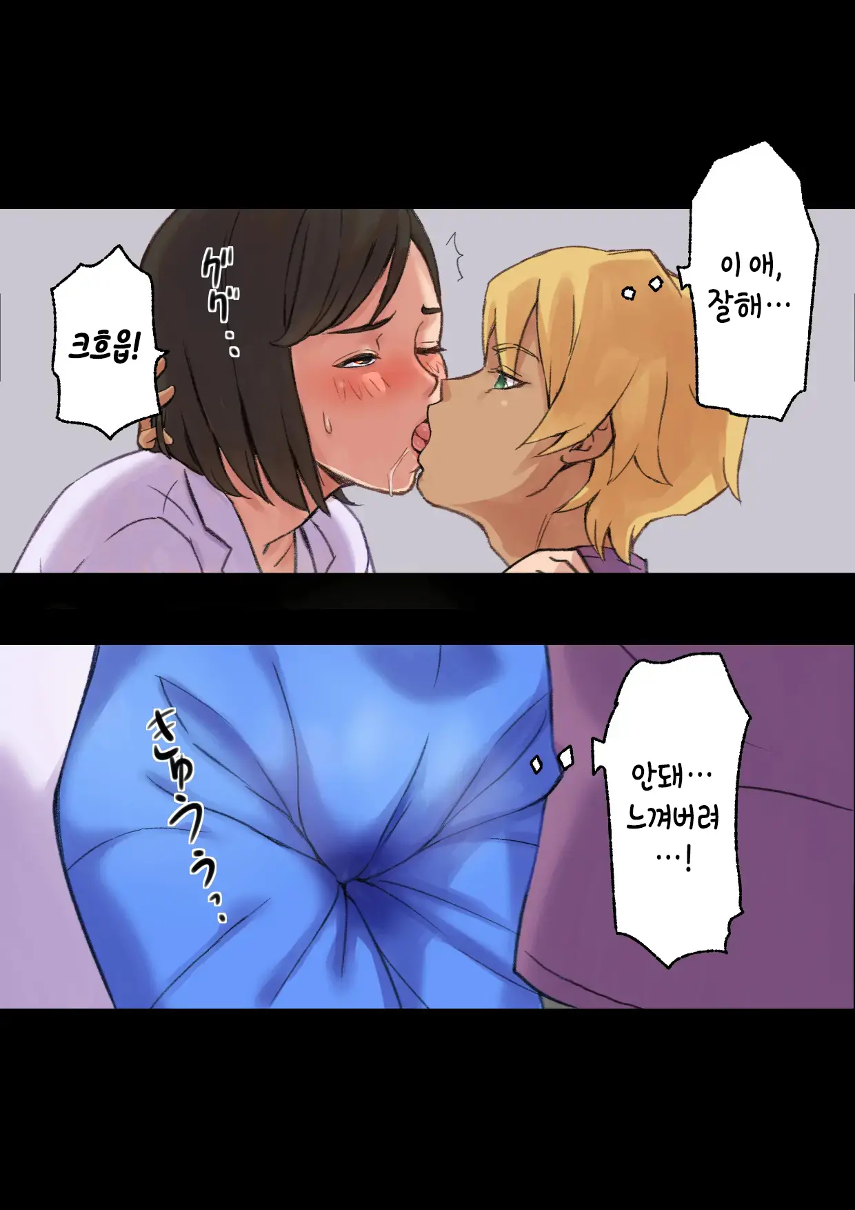 웹툰 이미지 38