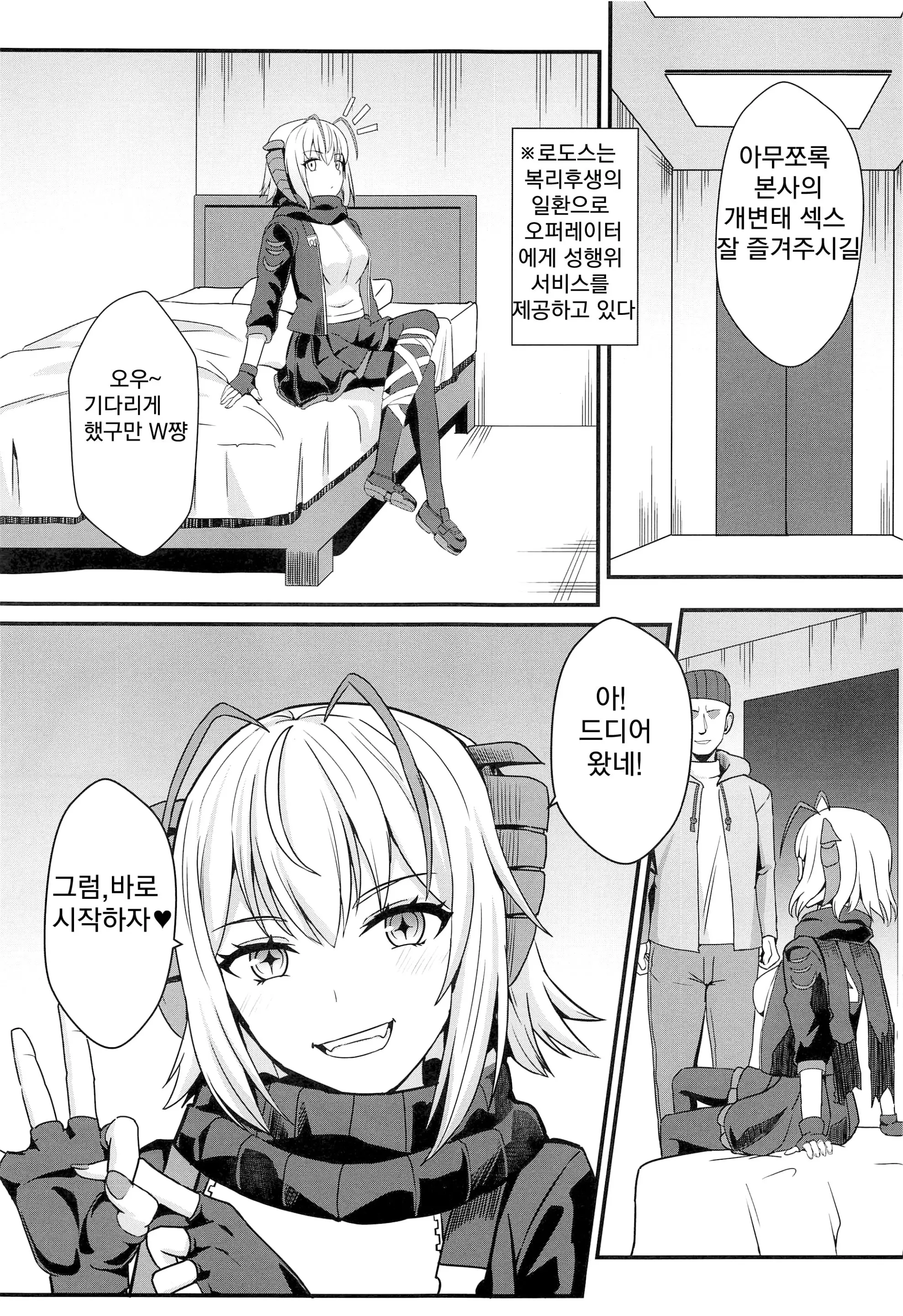 웹툰 이미지 5
