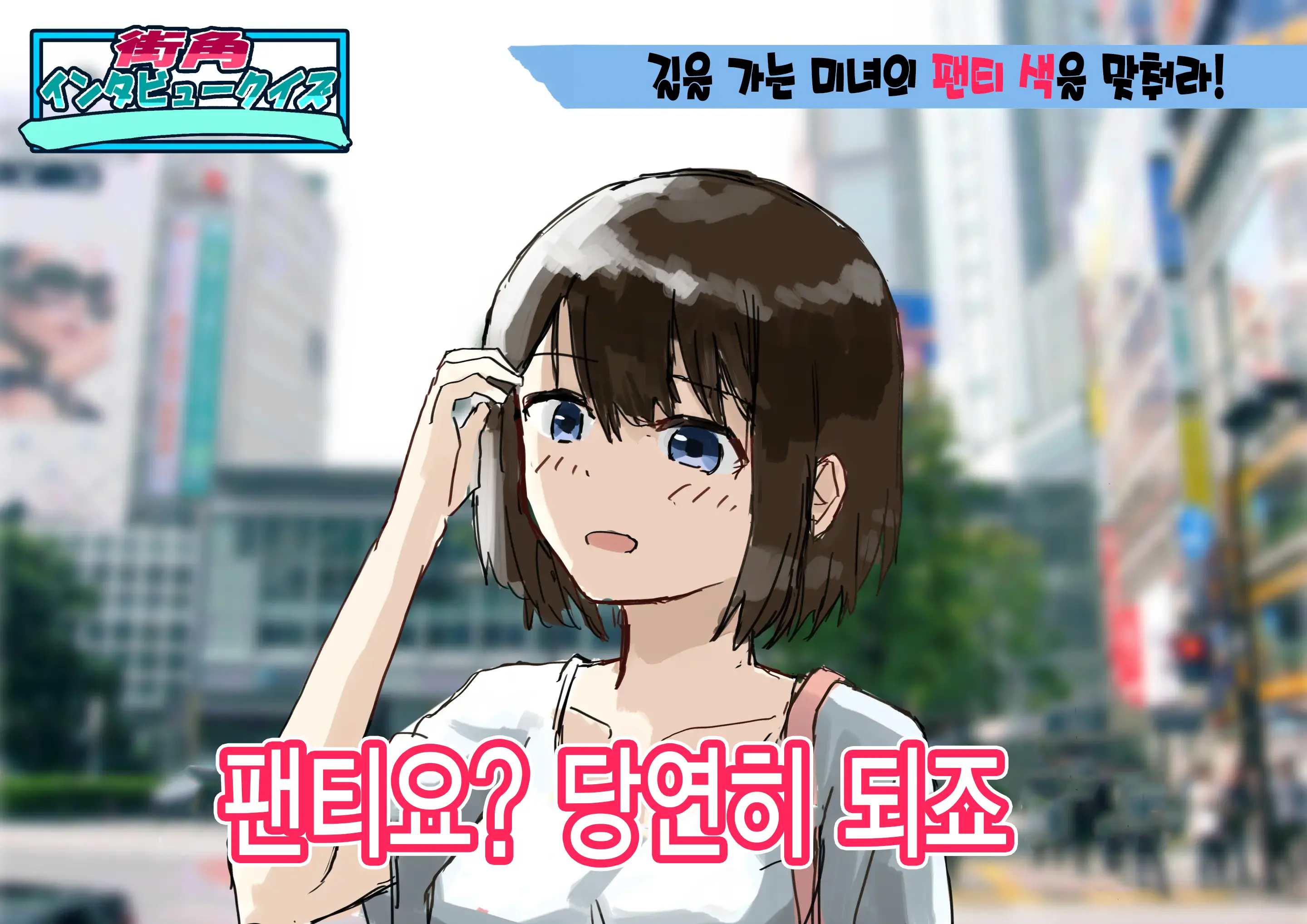 웹툰 이미지 72