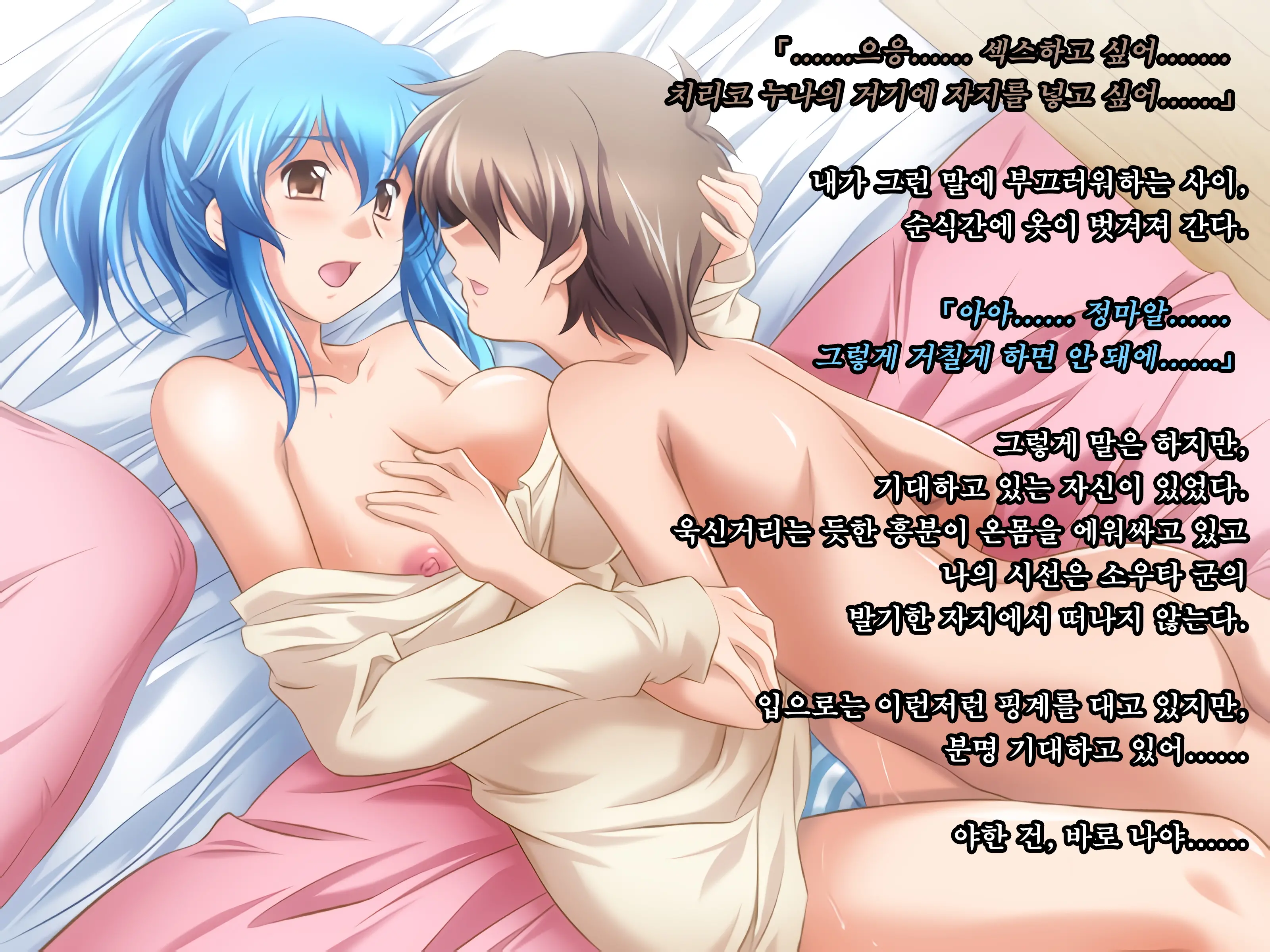 웹툰 이미지 162