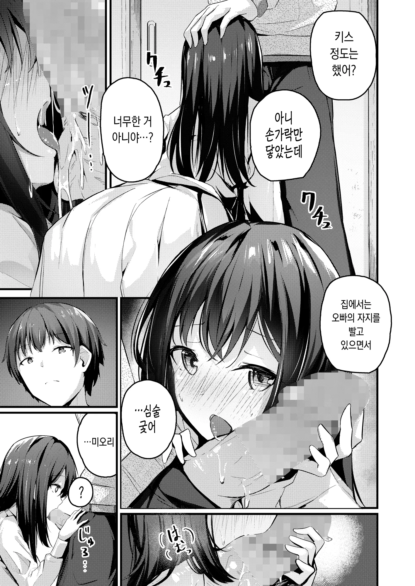 웹툰 이미지 15