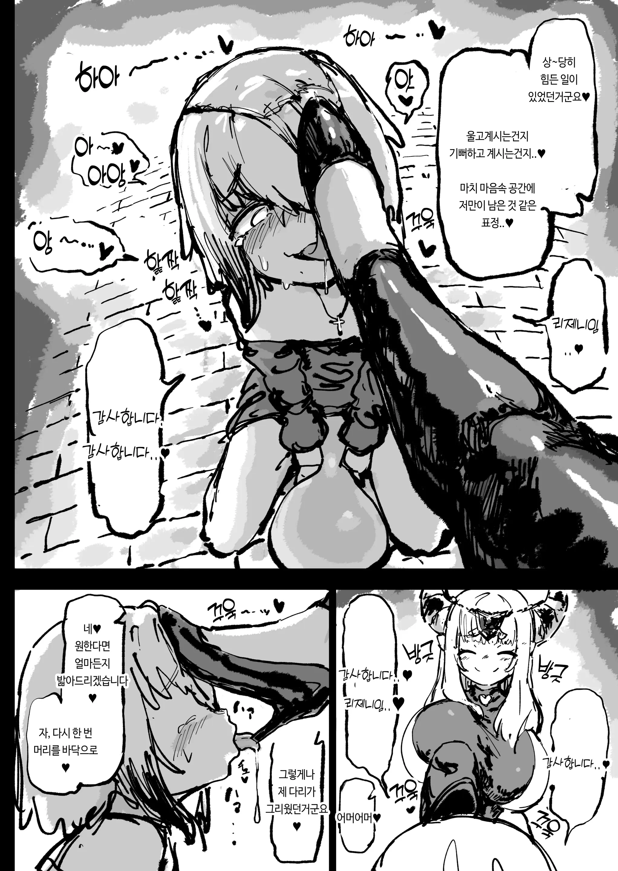 웹툰 이미지 68