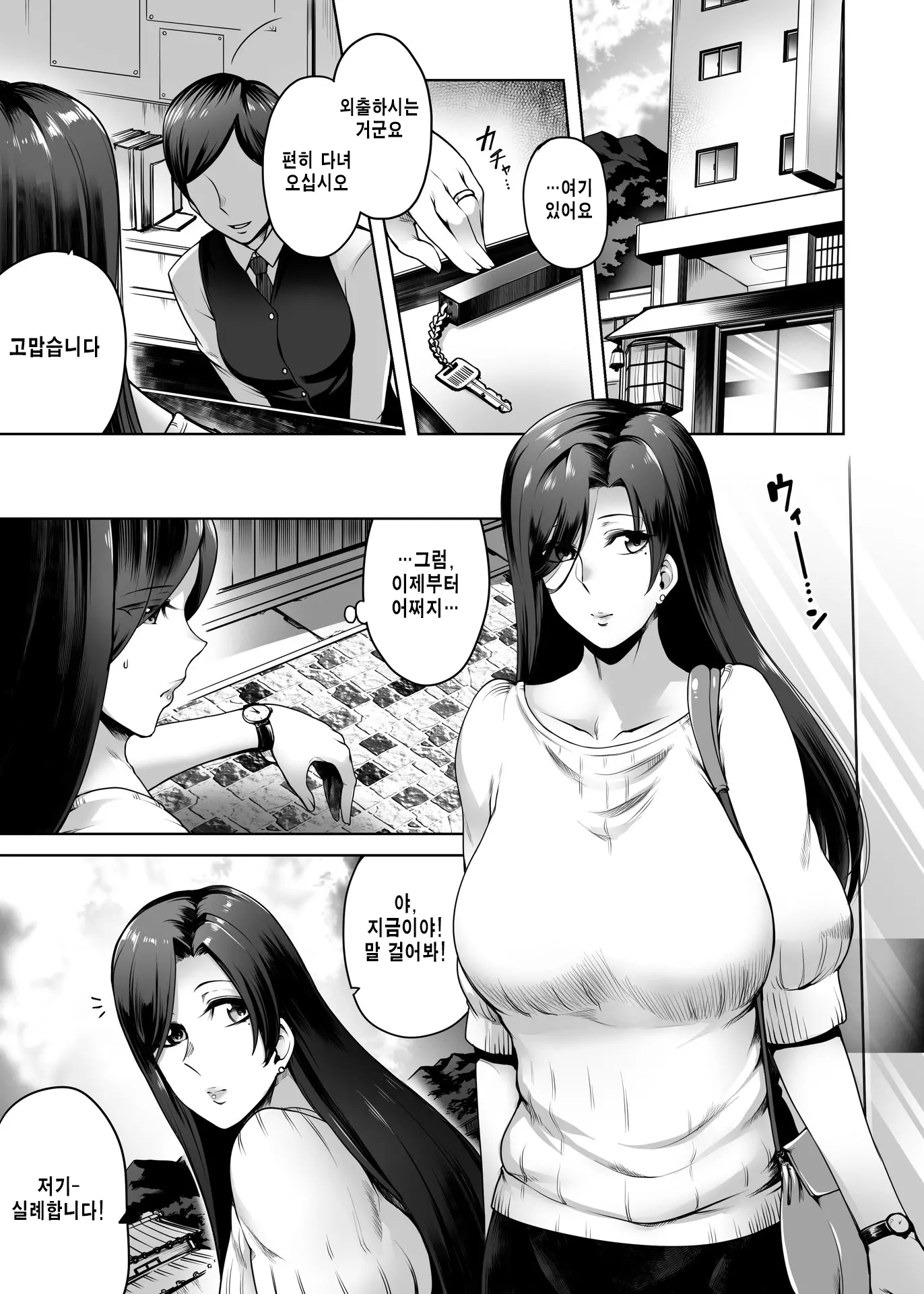 웹툰 이미지 3