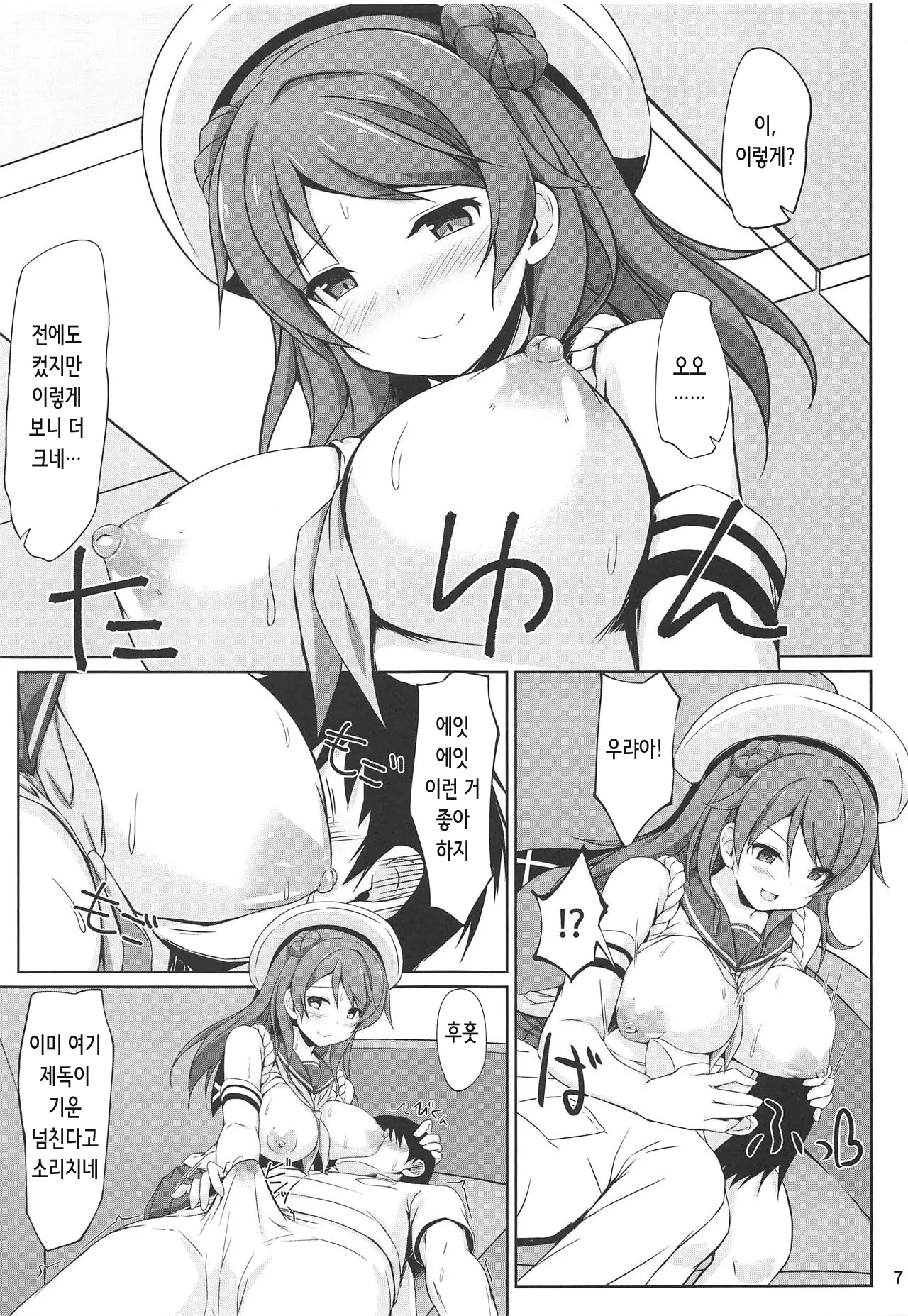 웹툰 이미지 6