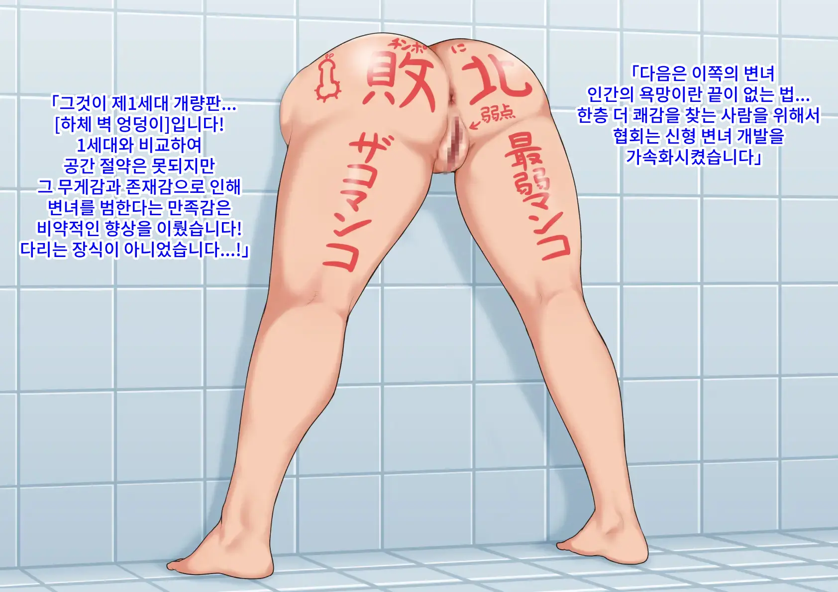 웹툰 이미지 15