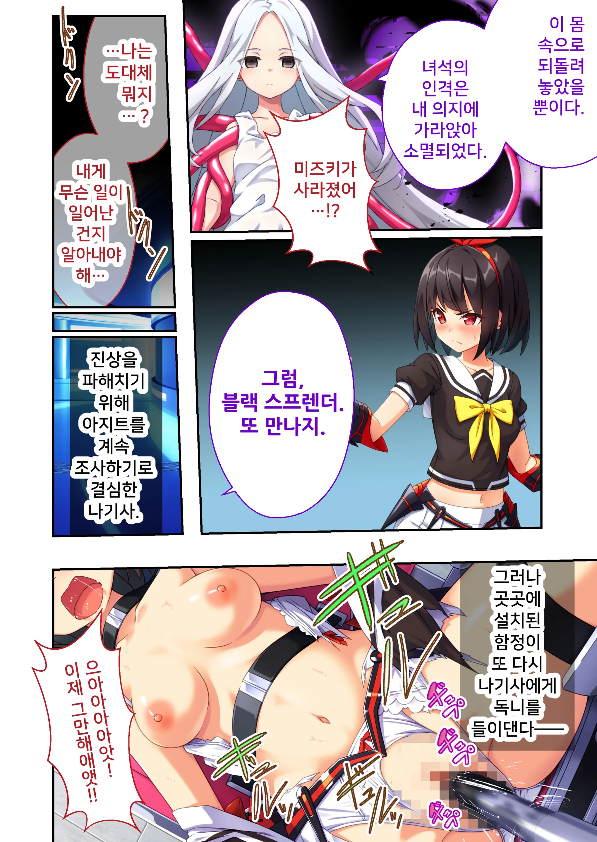 웹툰 이미지 30