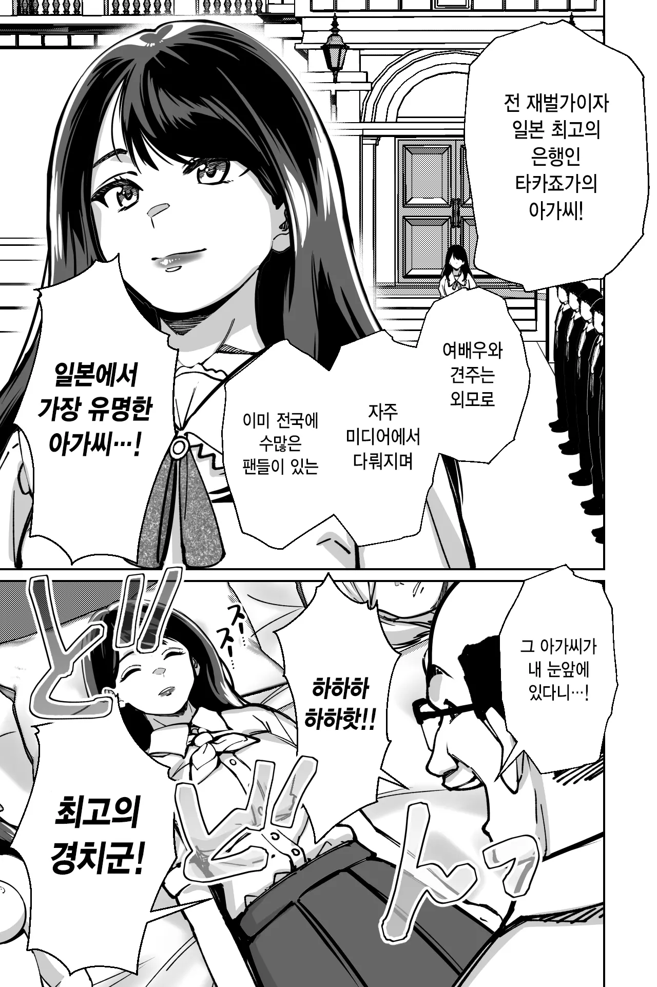 웹툰 이미지 75