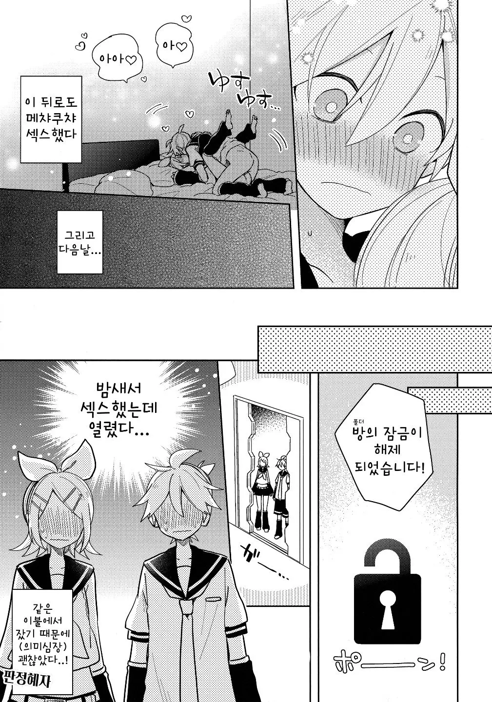 웹툰 이미지 25