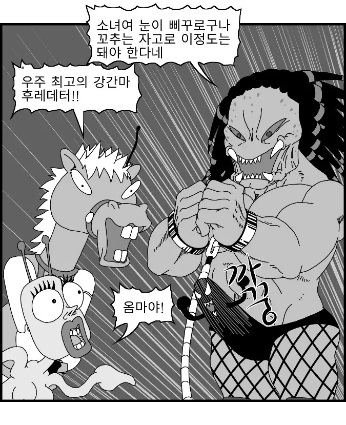 웹툰 이미지 9