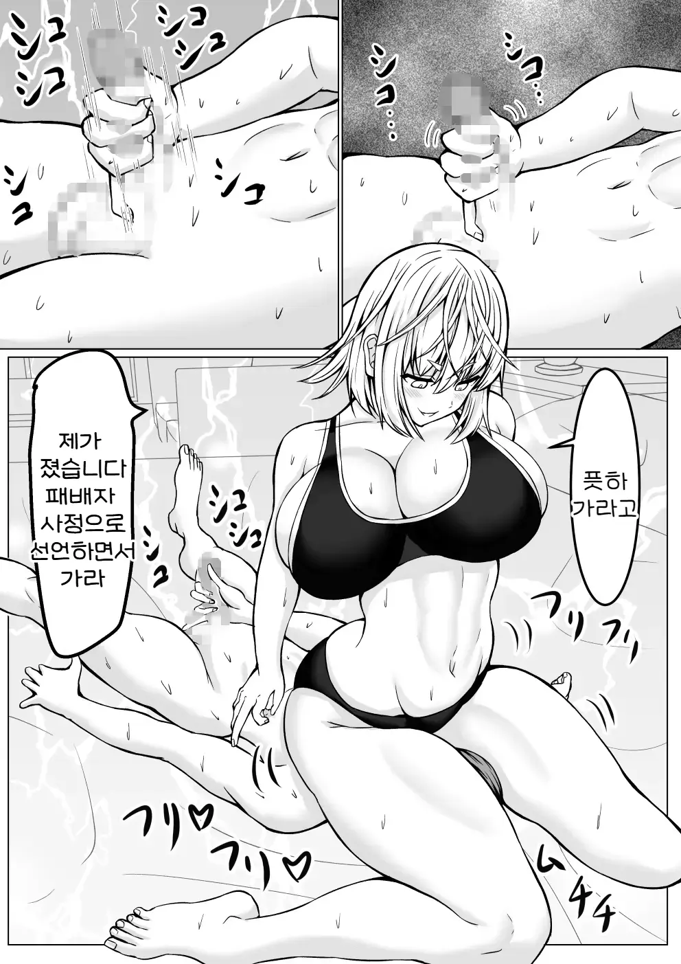 웹툰 이미지 55
