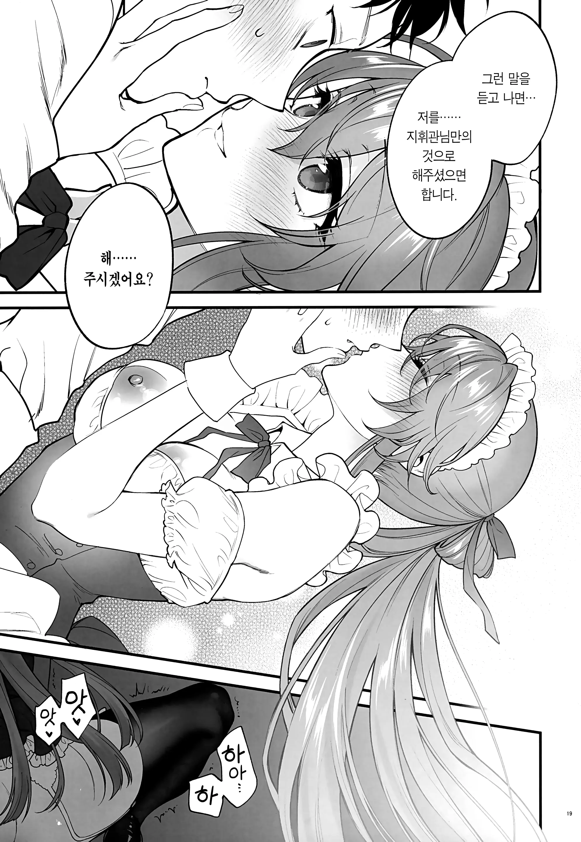 웹툰 이미지 17
