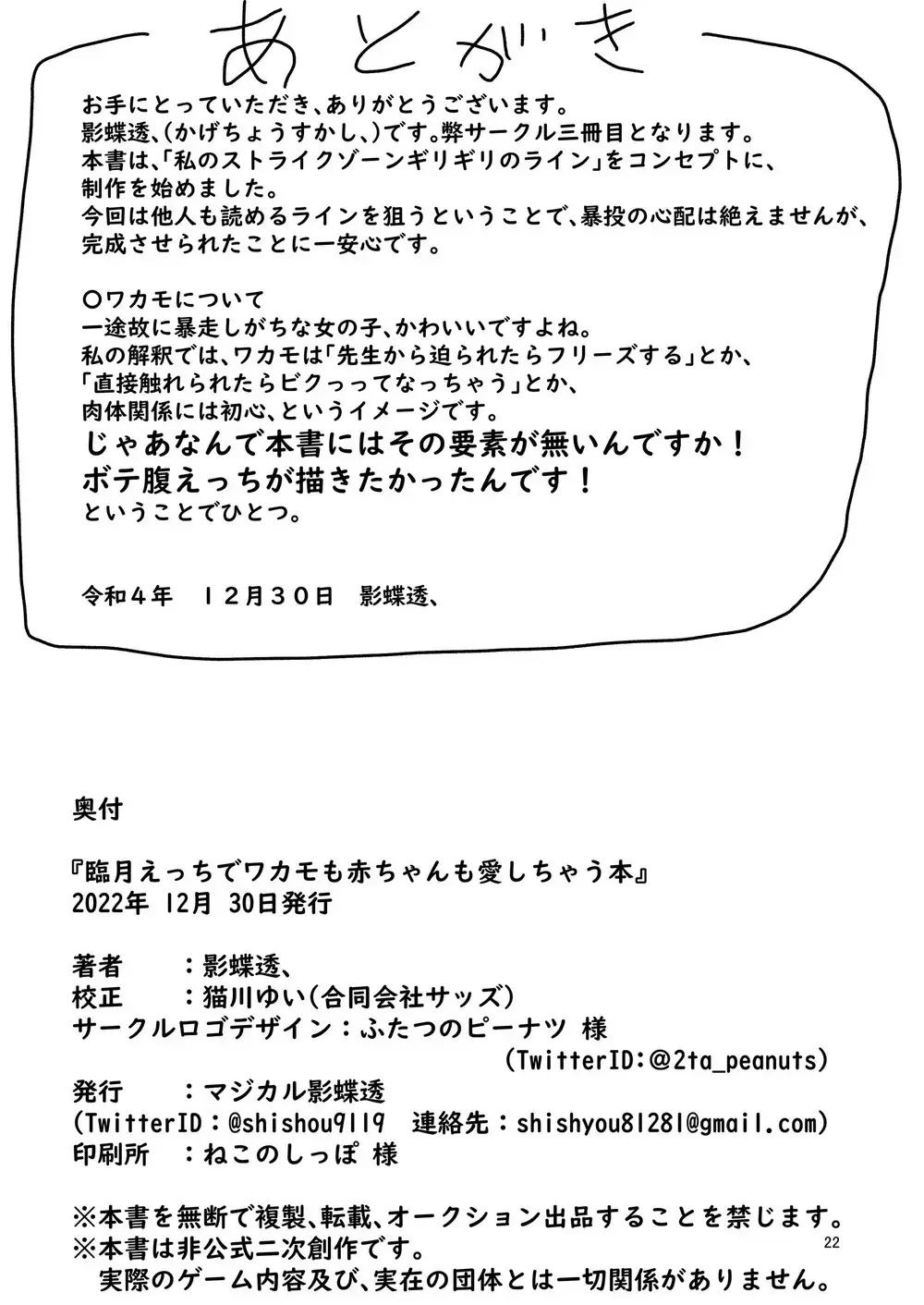 웹툰 이미지 21