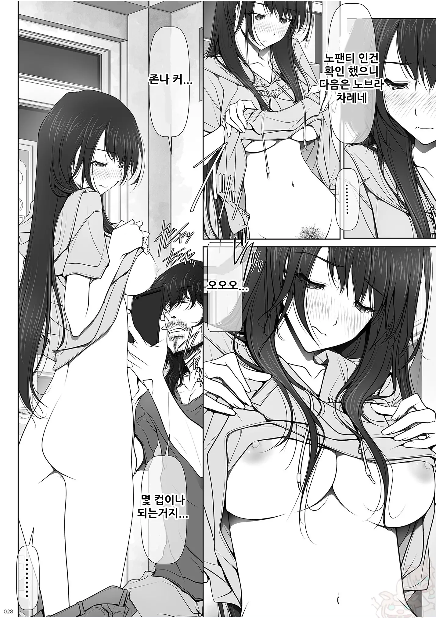 웹툰 이미지 27