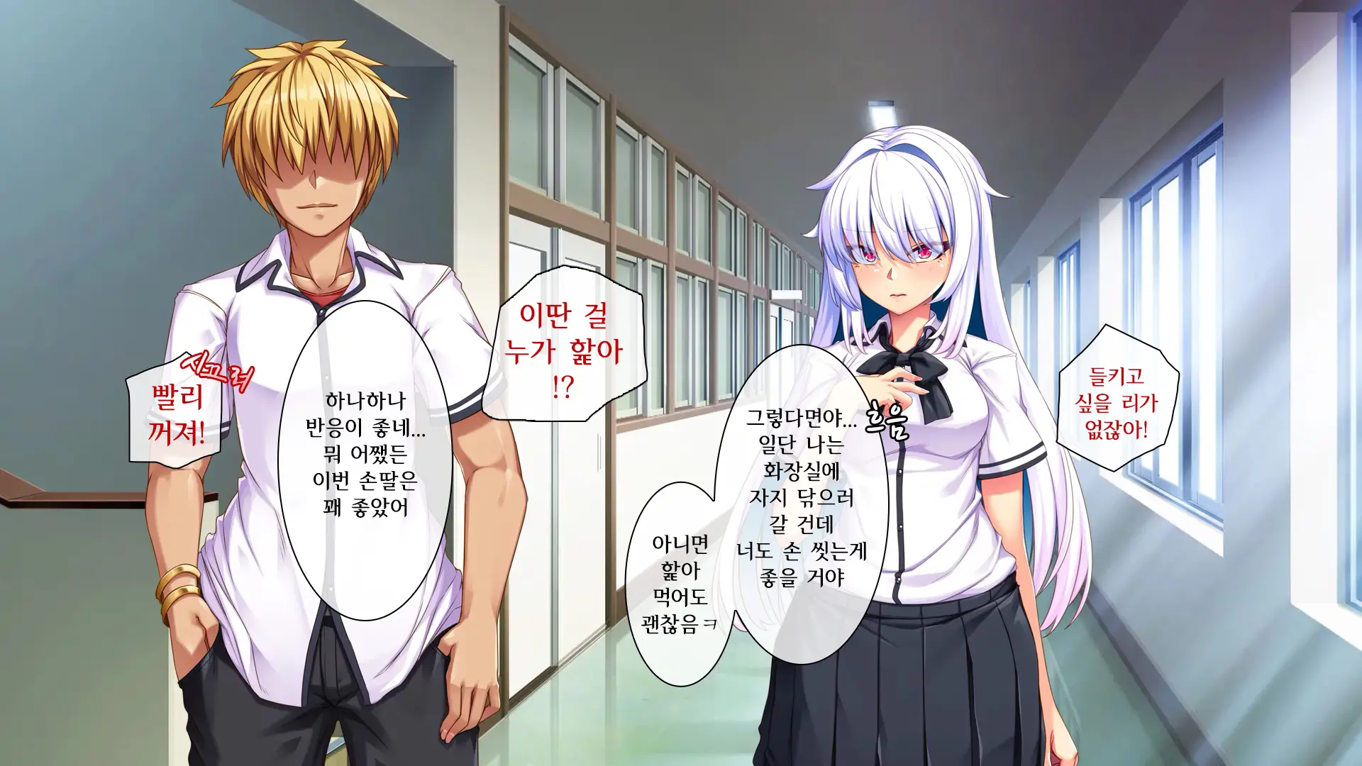 웹툰 이미지 115