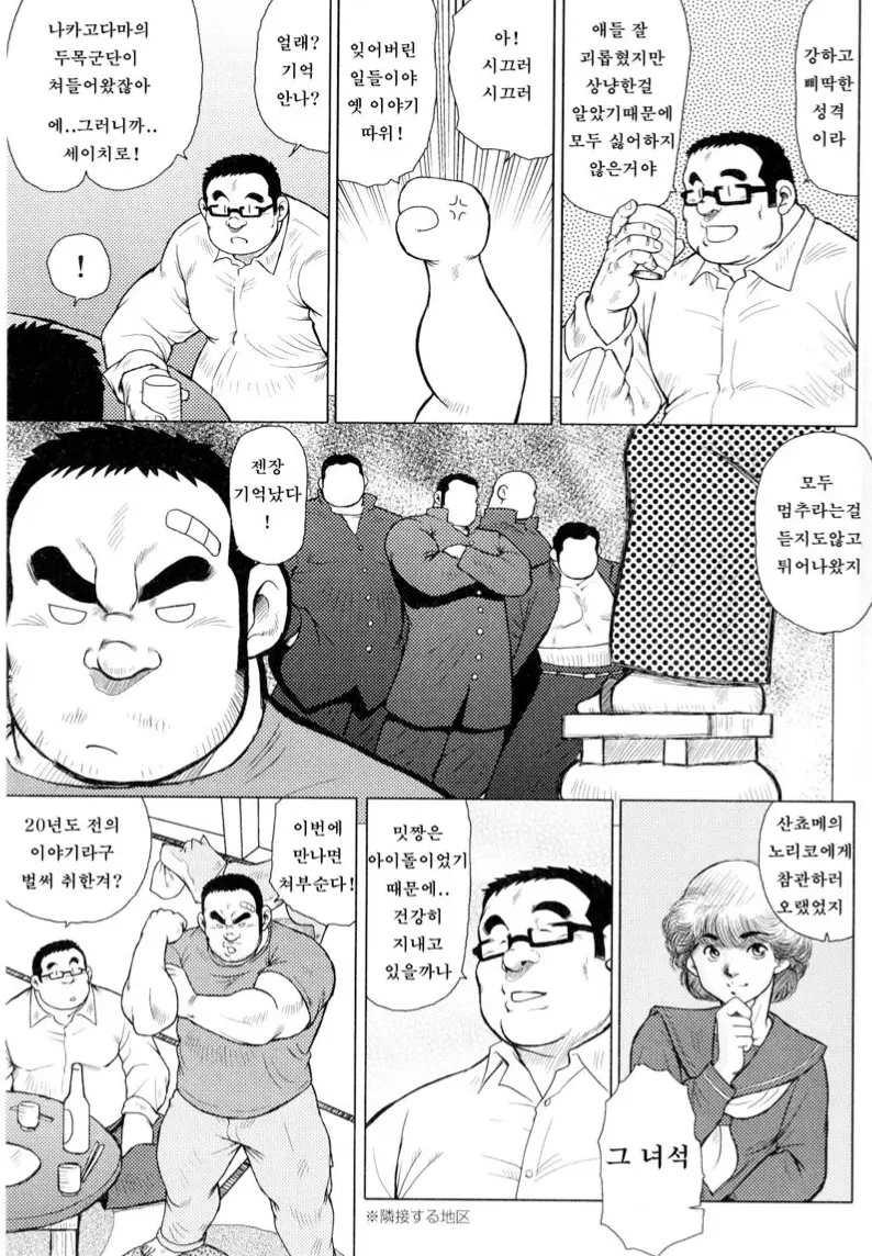 웹툰 이미지 15