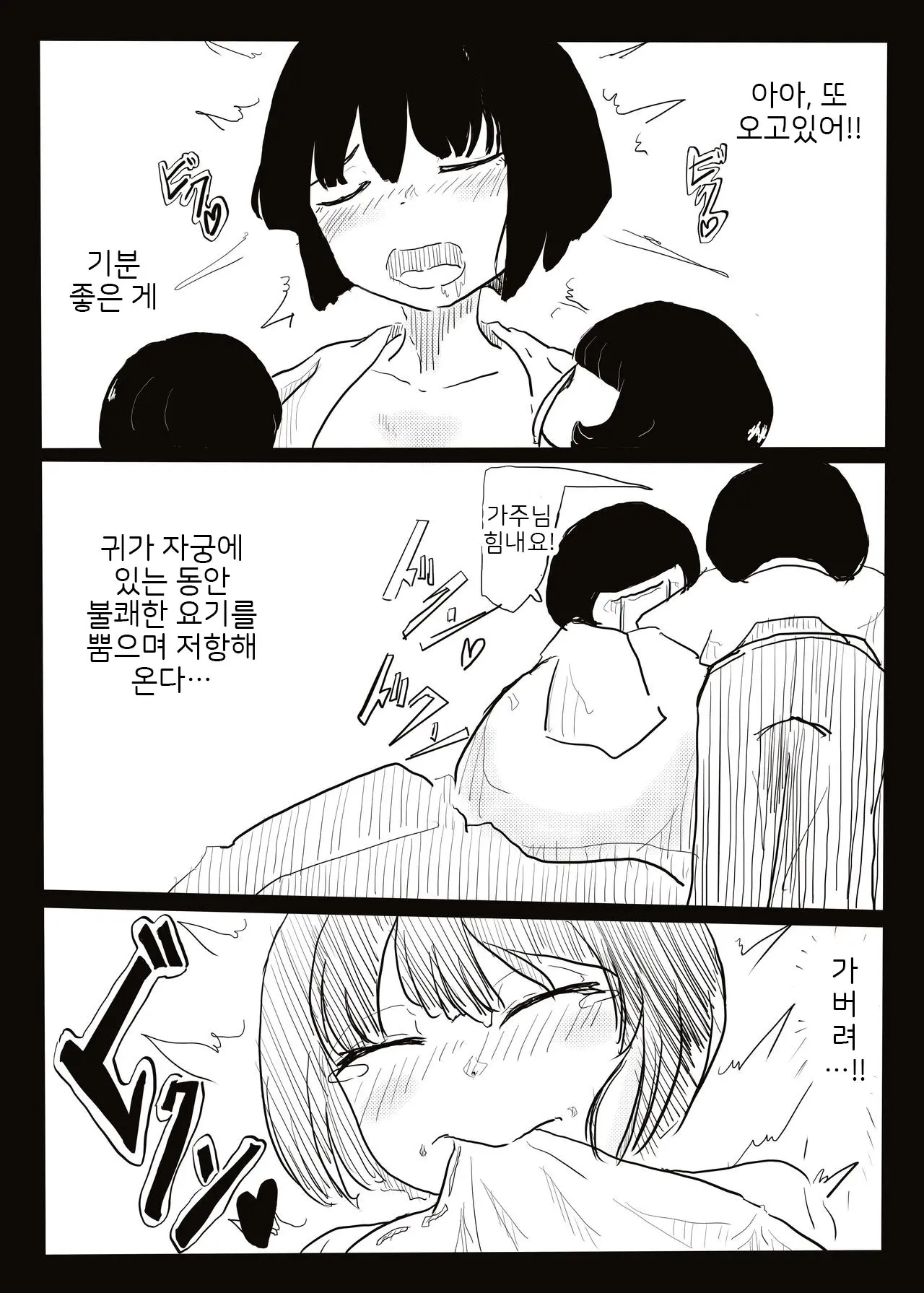 웹툰 이미지 10