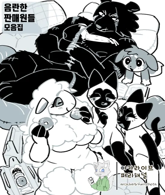 웹툰 이미지 1