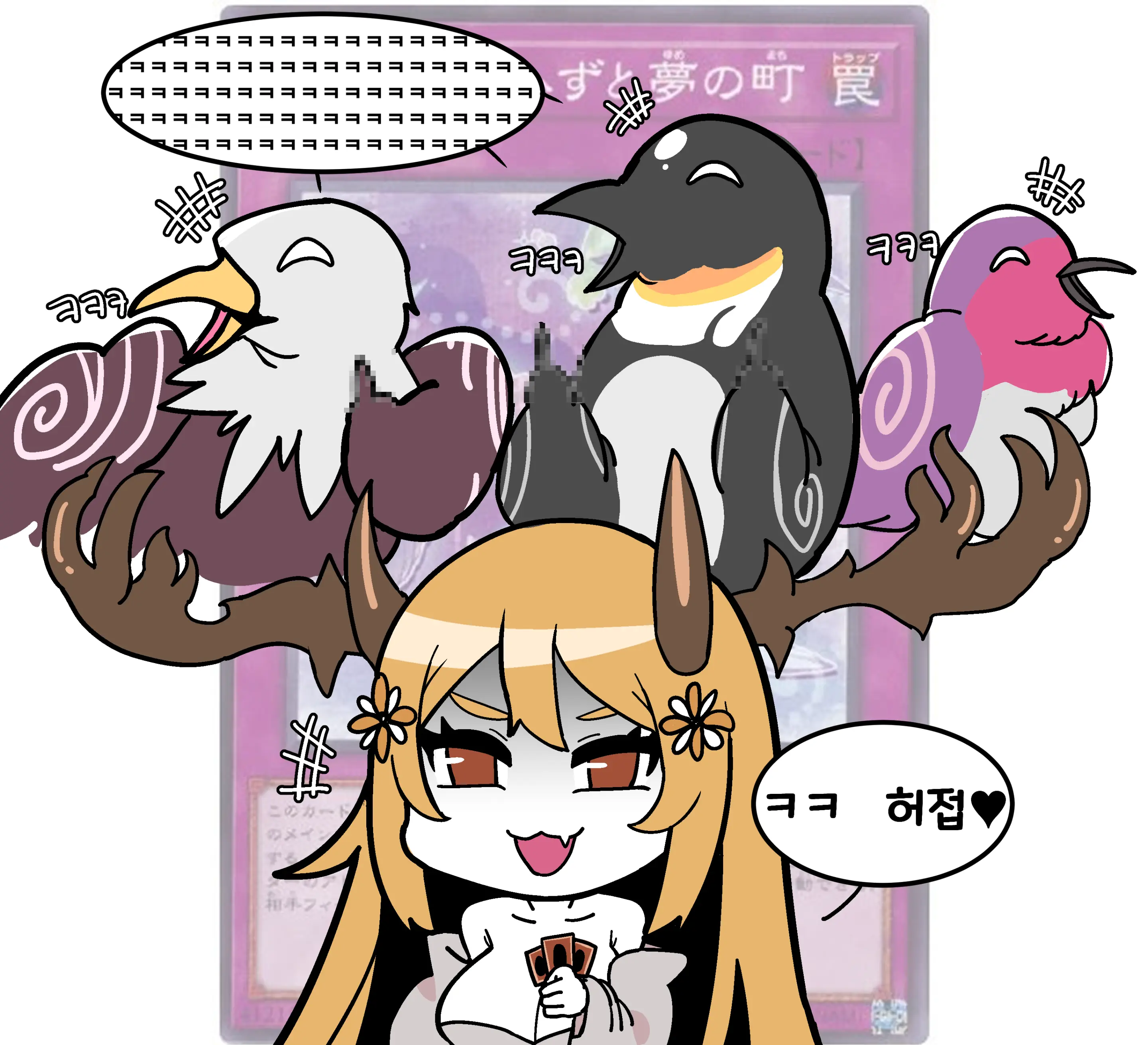 웹툰 이미지 55