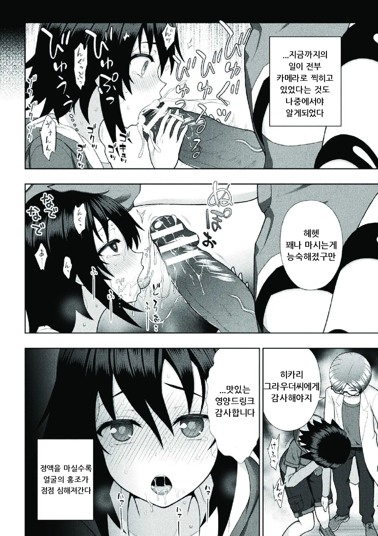 웹툰 이미지 63