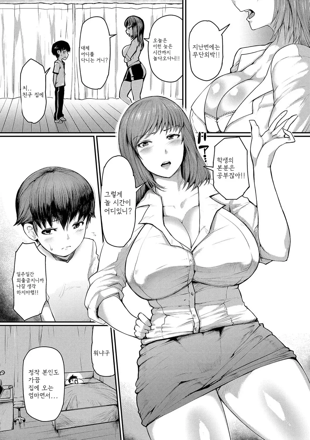웹툰 이미지 60