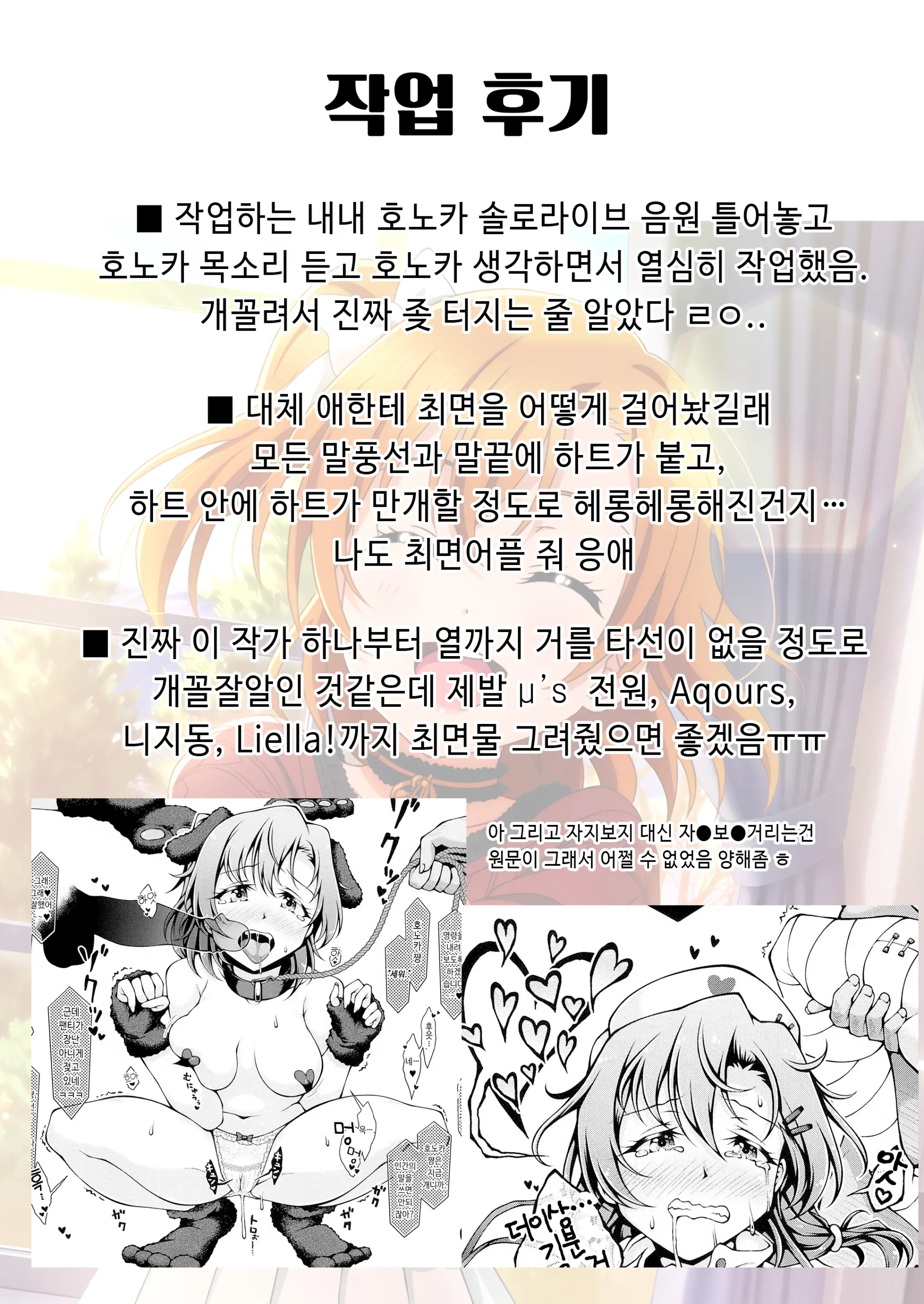 웹툰 이미지 22