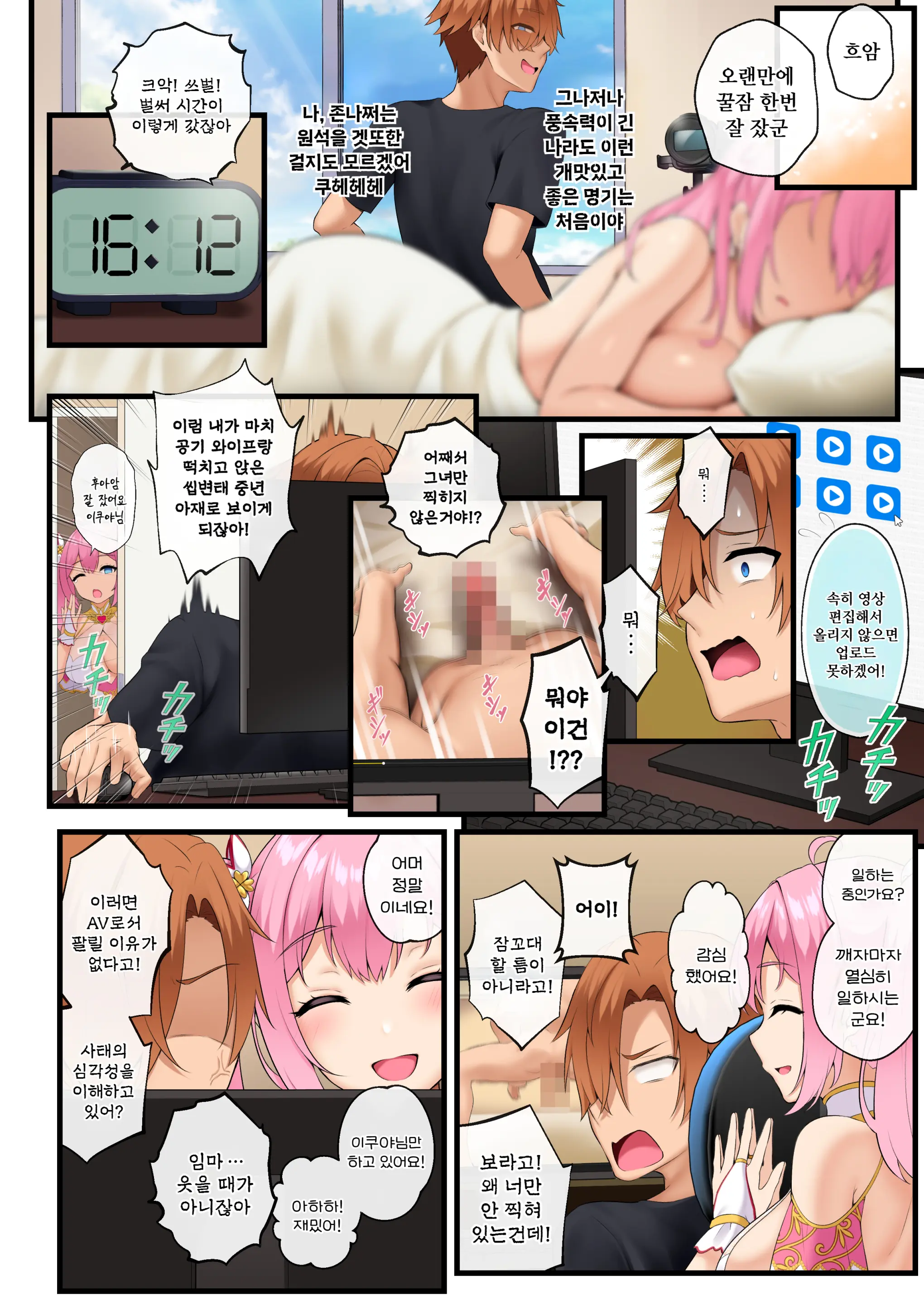 웹툰 이미지 24