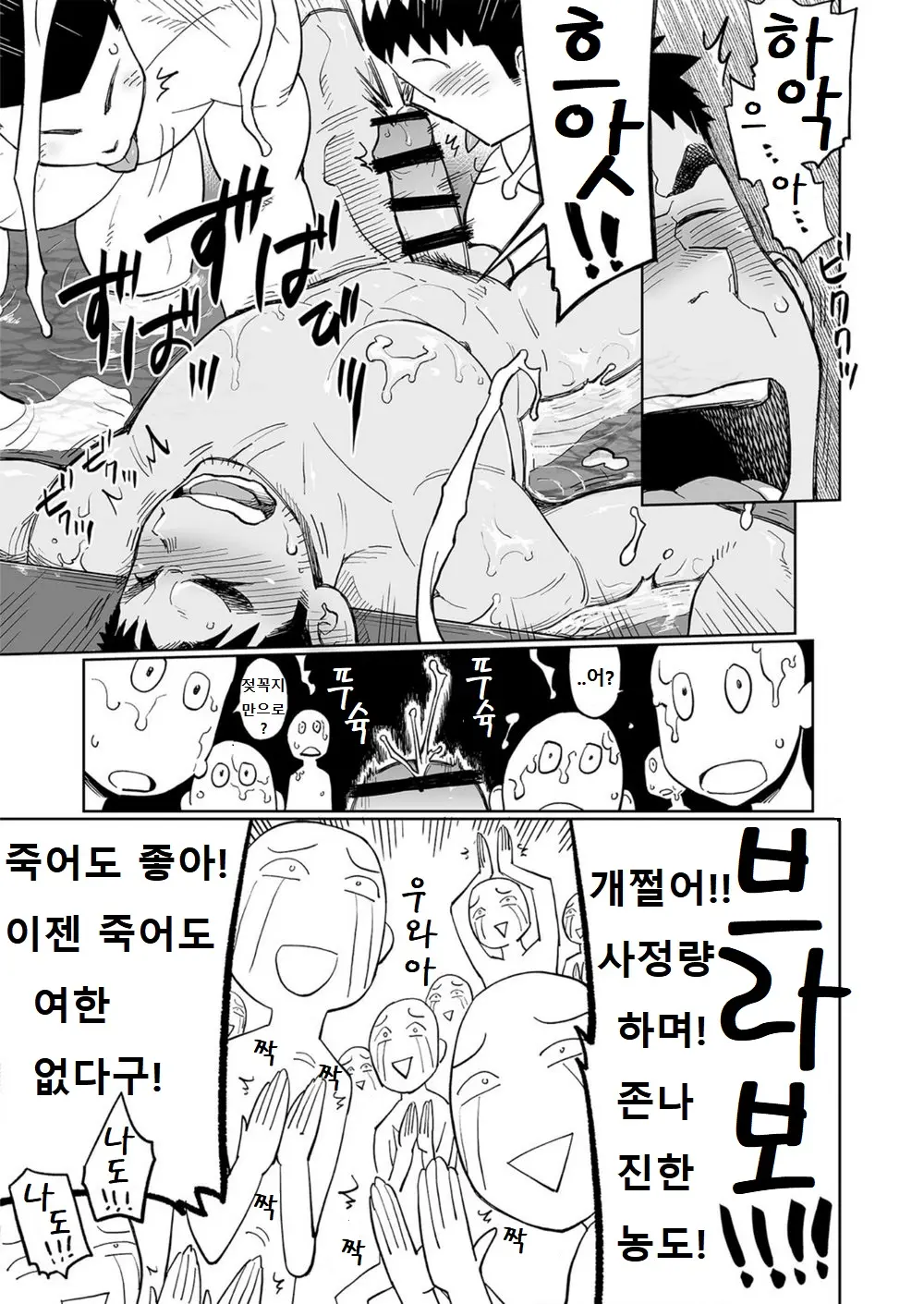 웹툰 이미지 21