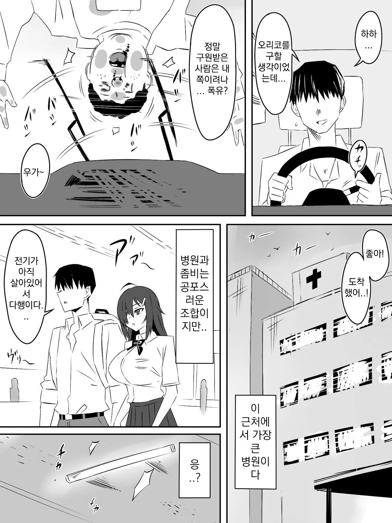 웹툰 이미지 26