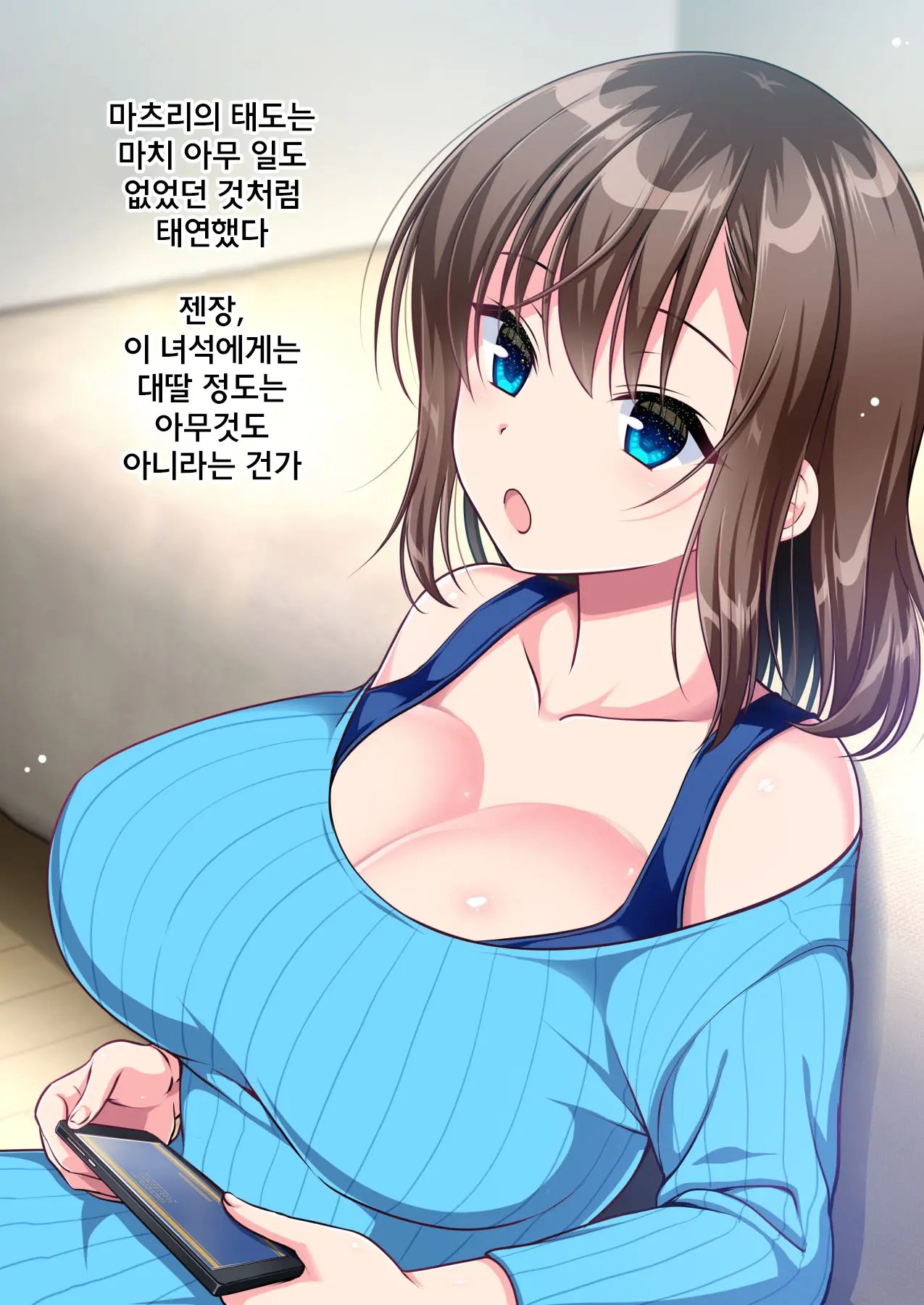 웹툰 이미지 13