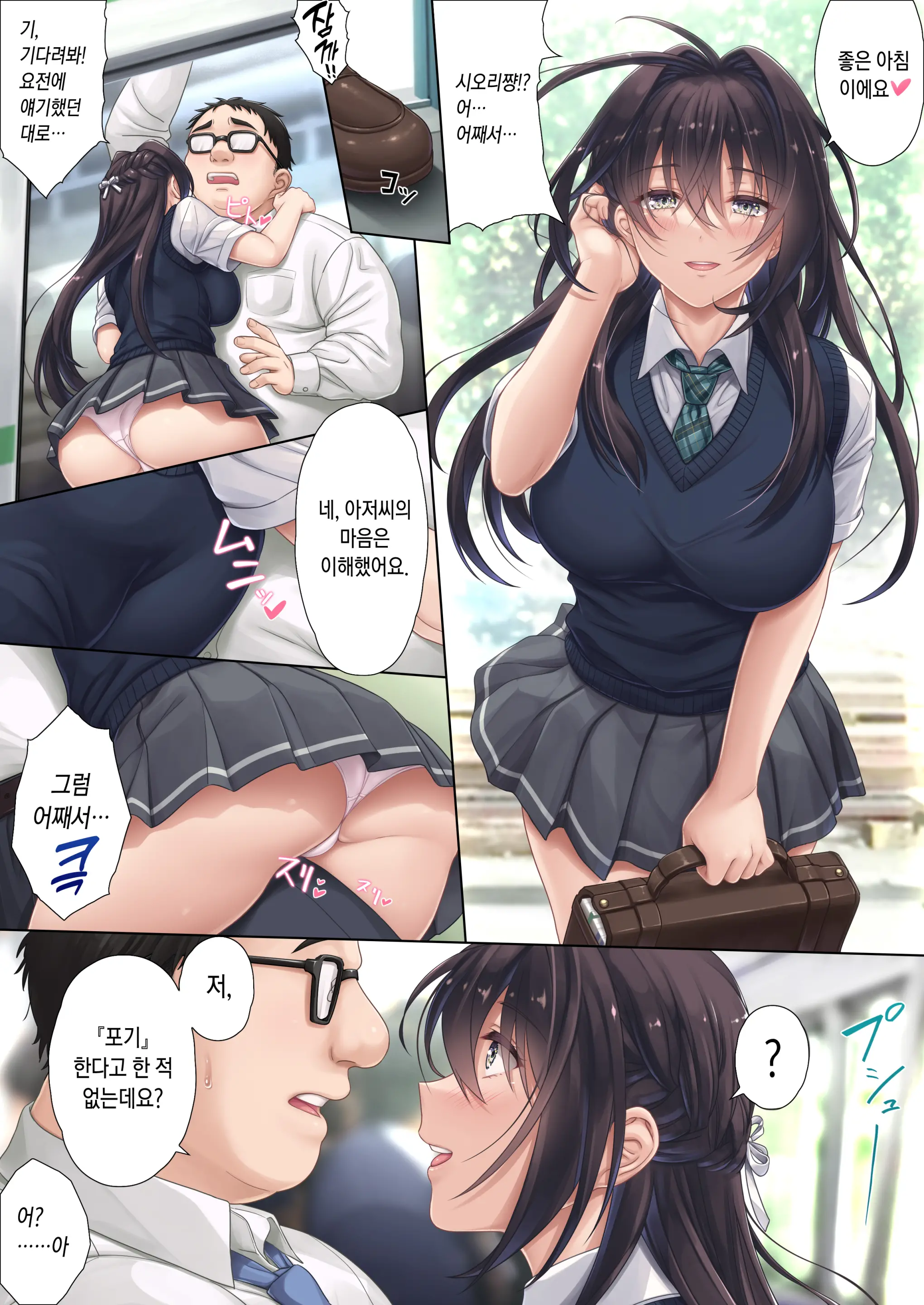 웹툰 이미지 56