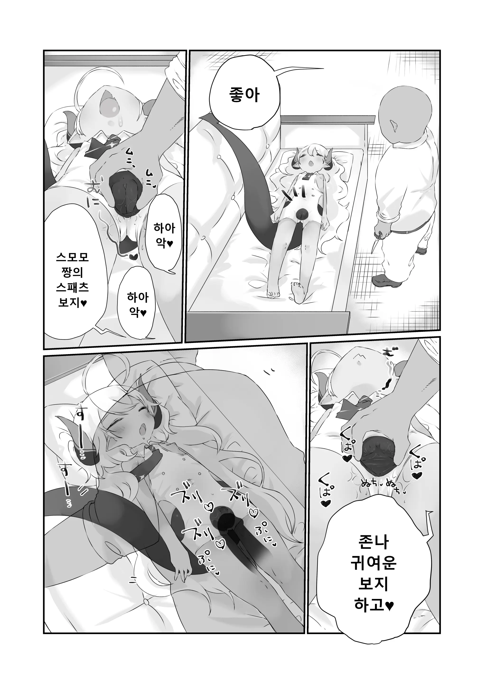 웹툰 이미지 11