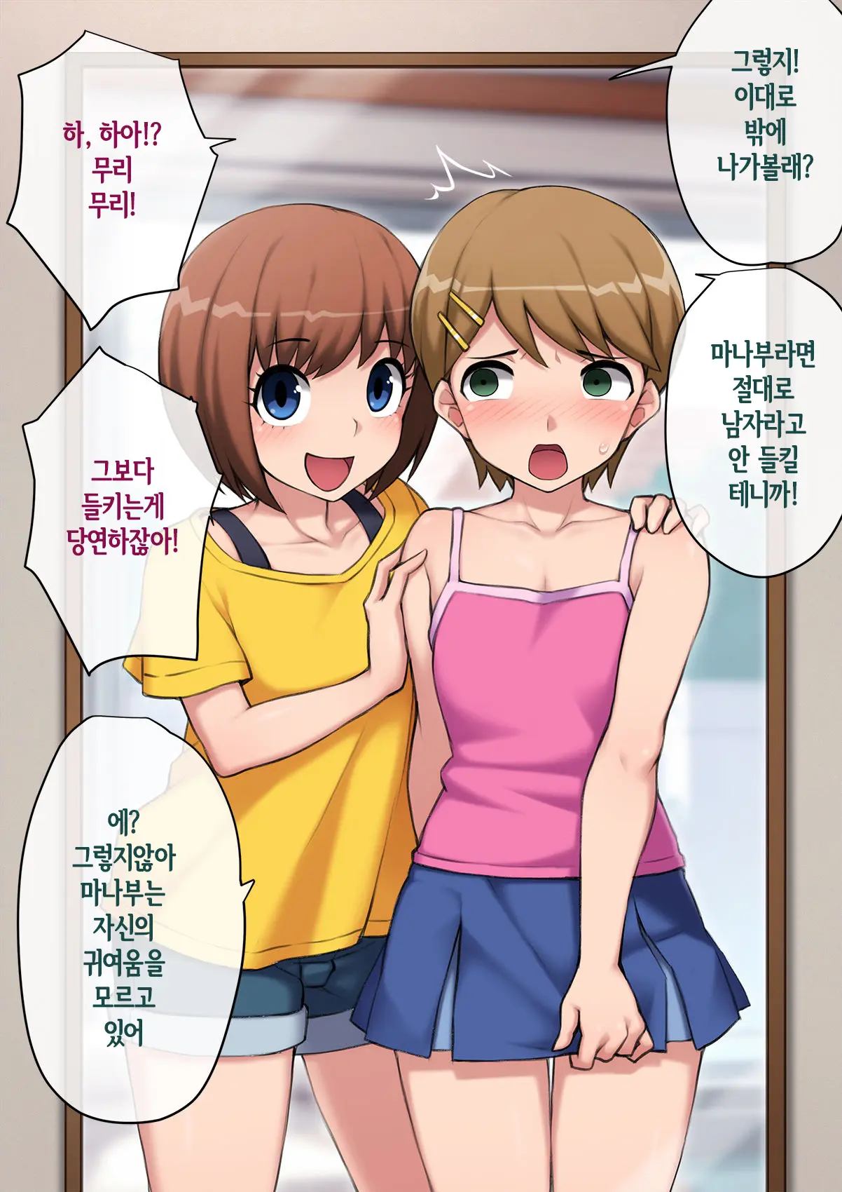 웹툰 이미지 22