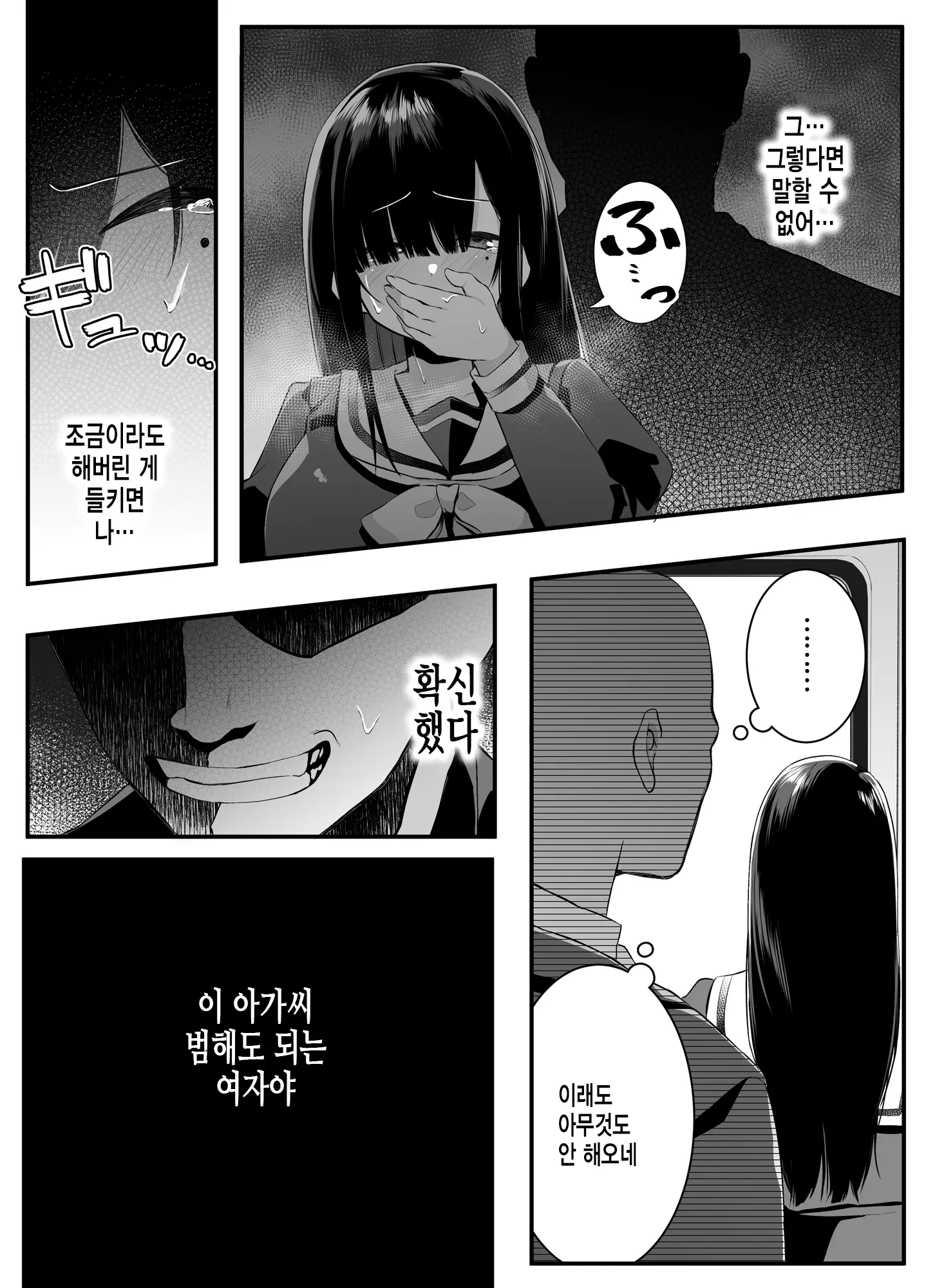웹툰 이미지 10