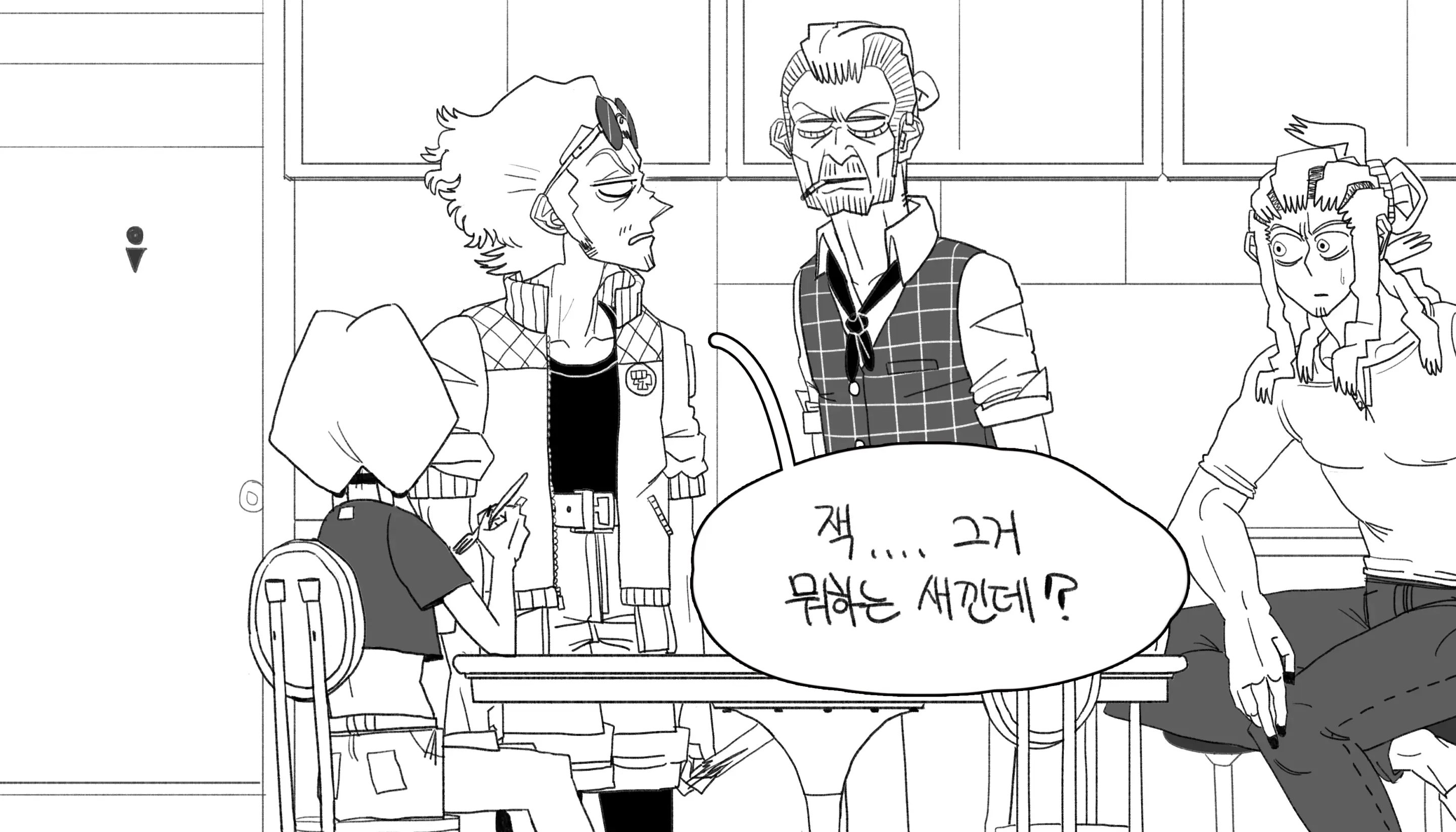 웹툰 이미지 254