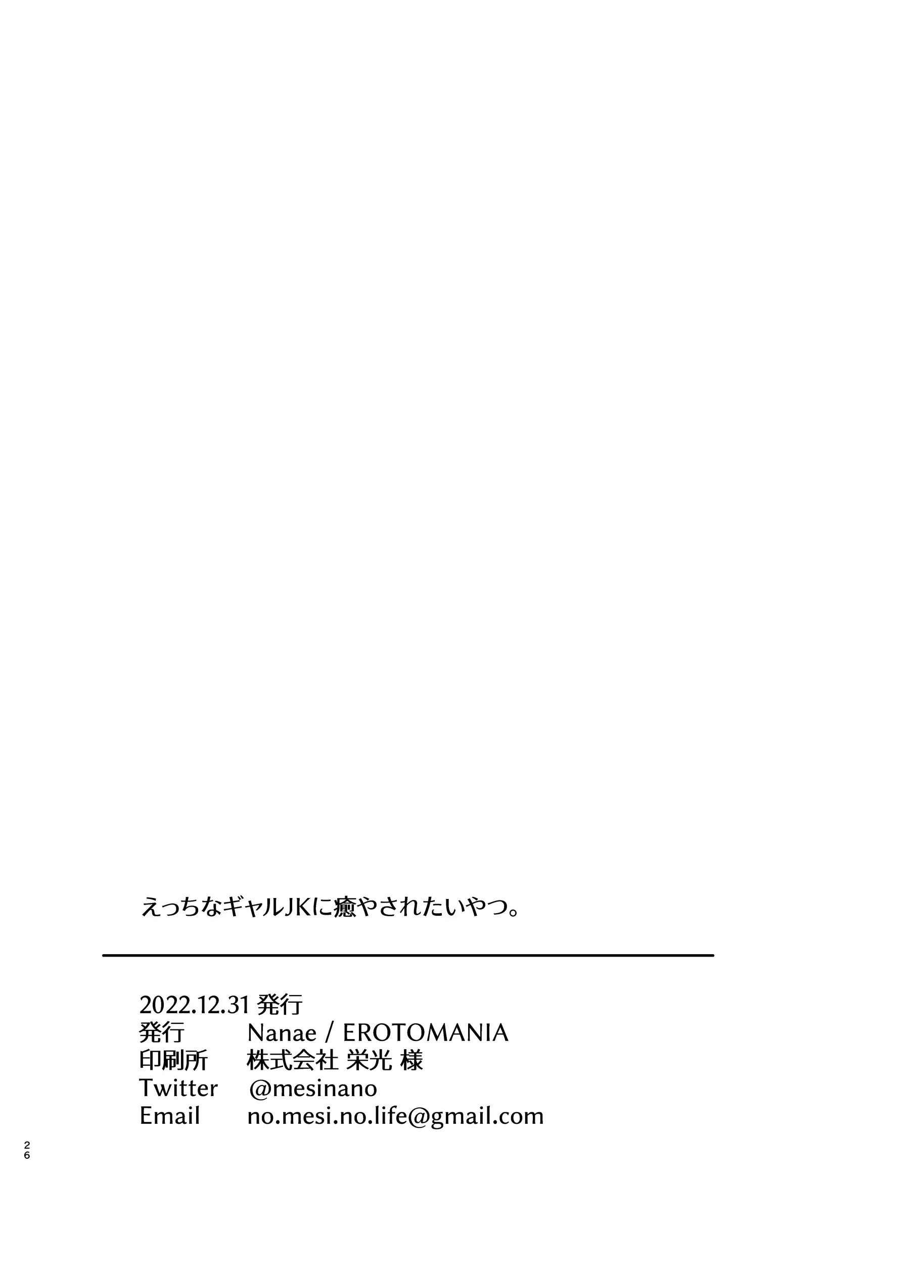 웹툰 이미지 24