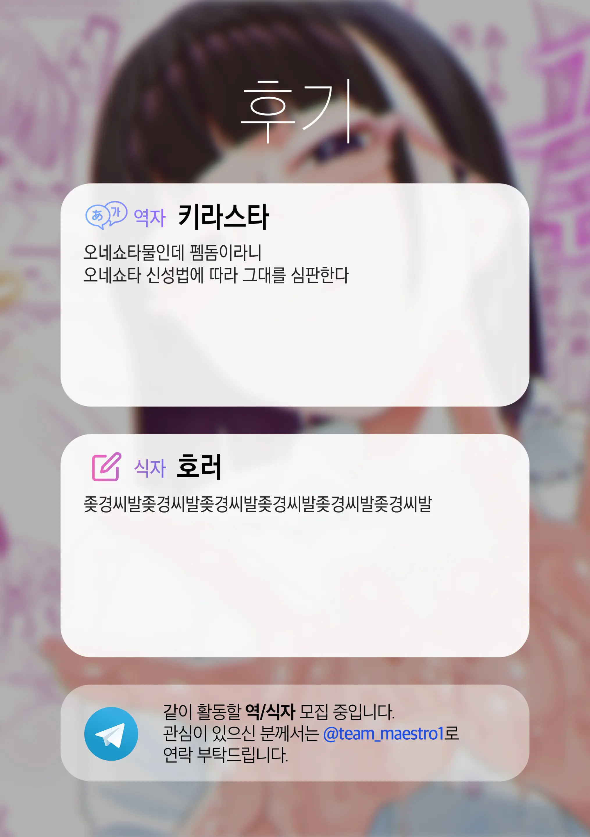 웹툰 이미지 37