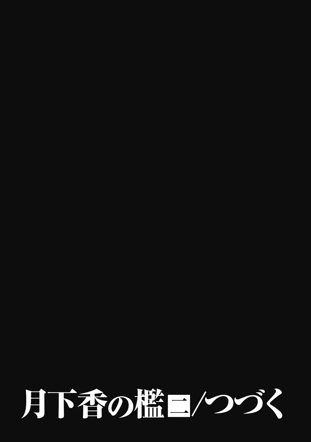 웹툰 이미지 176