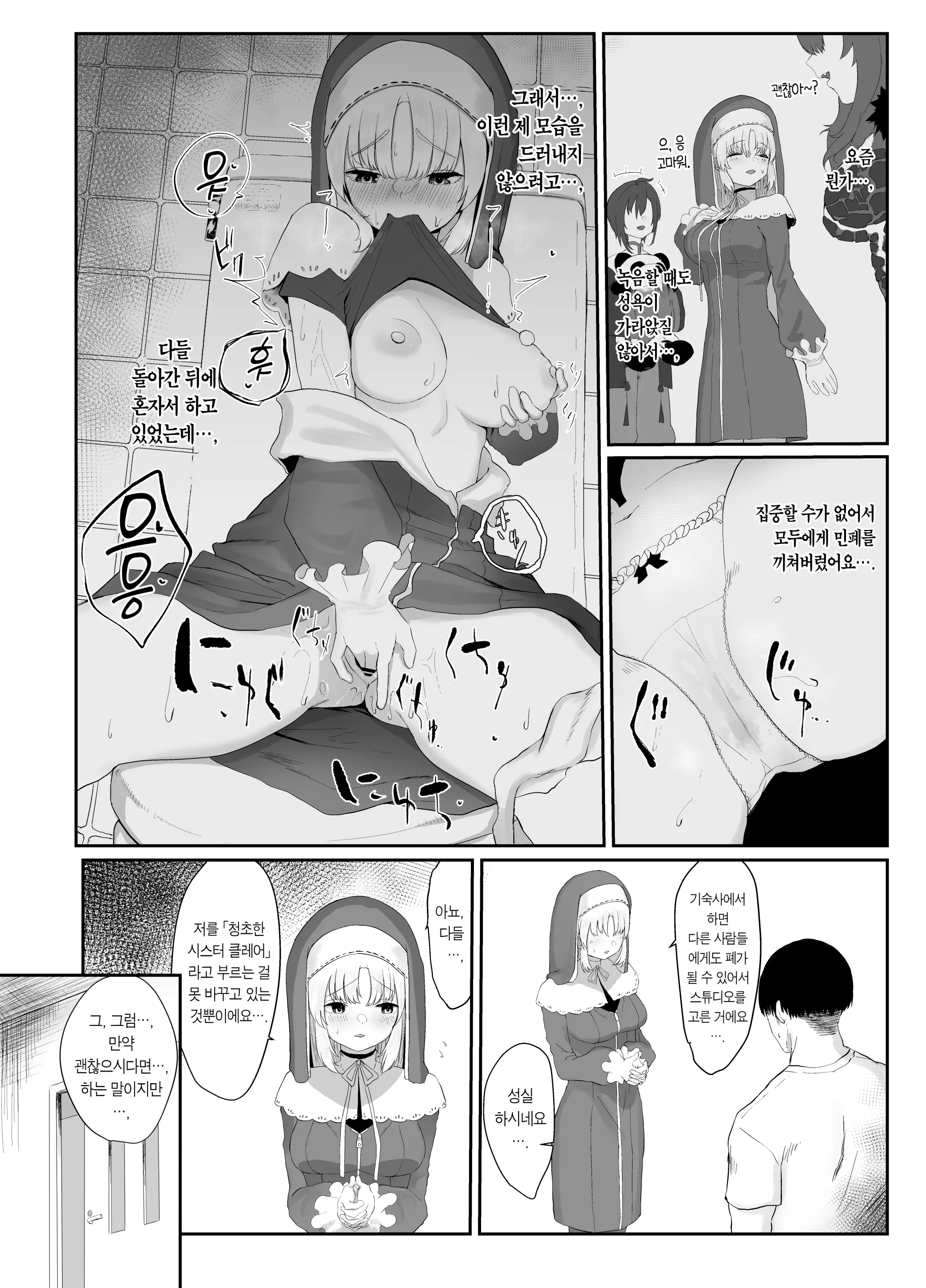 웹툰 이미지 3