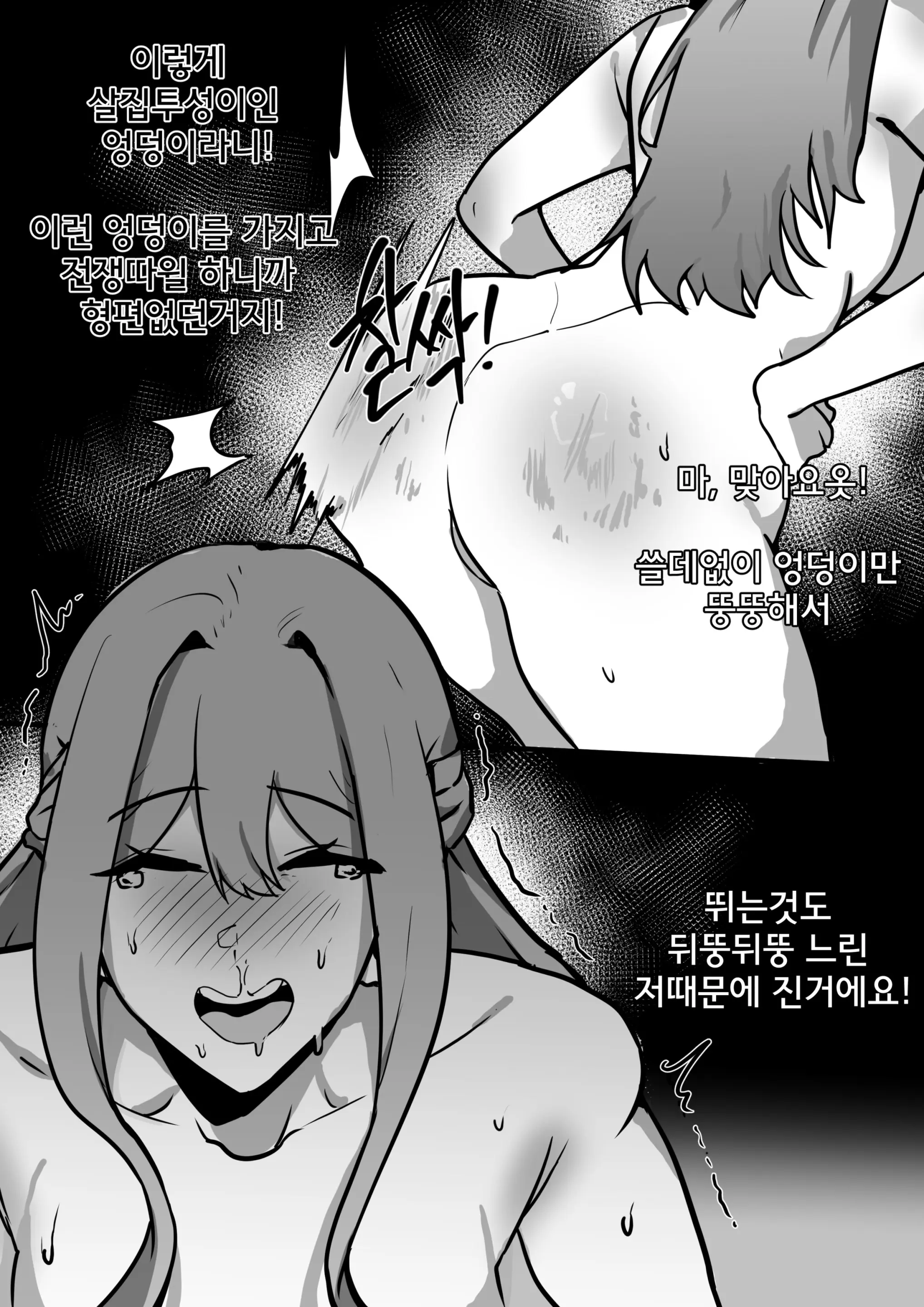 웹툰 이미지 5