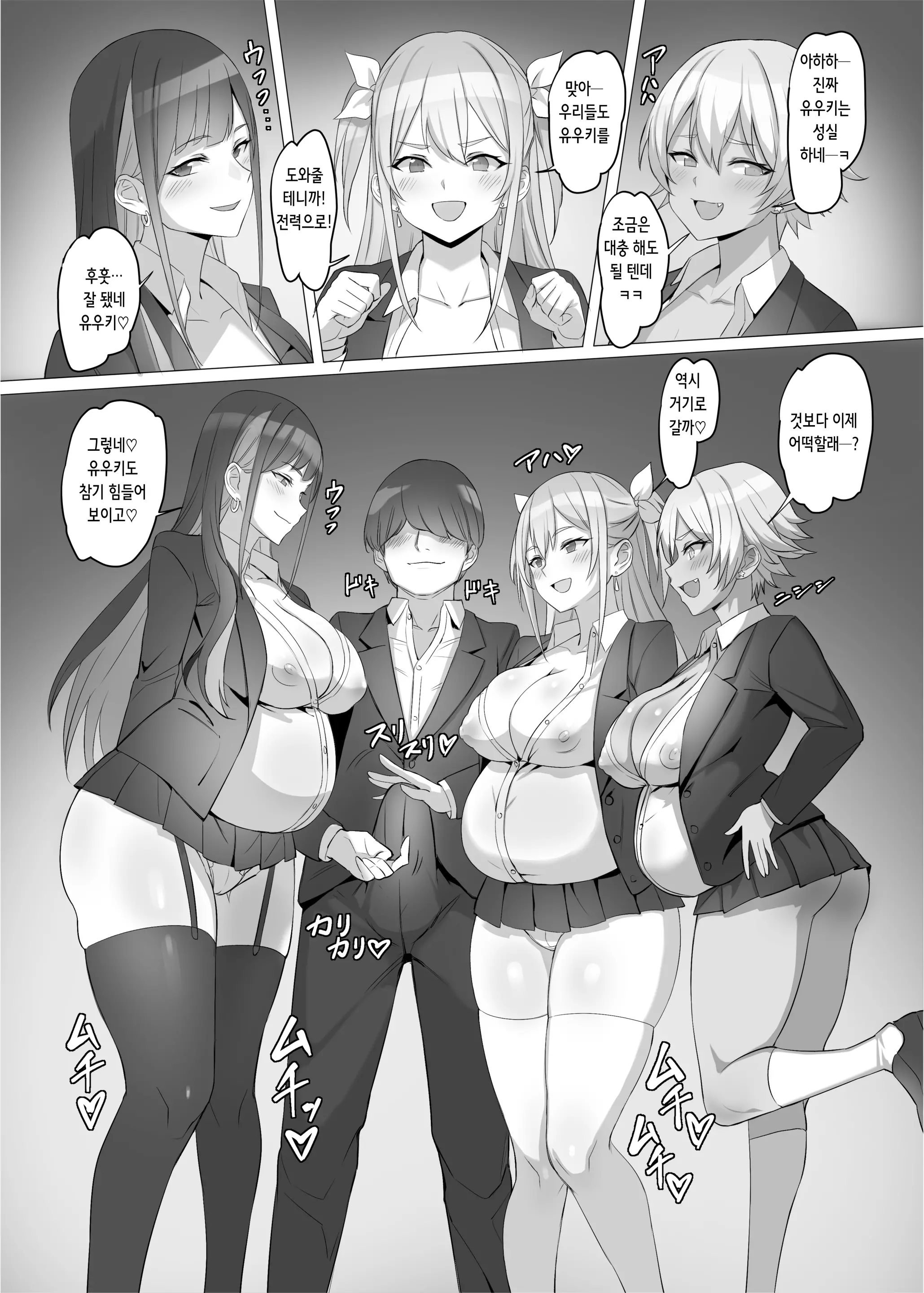 웹툰 이미지 58