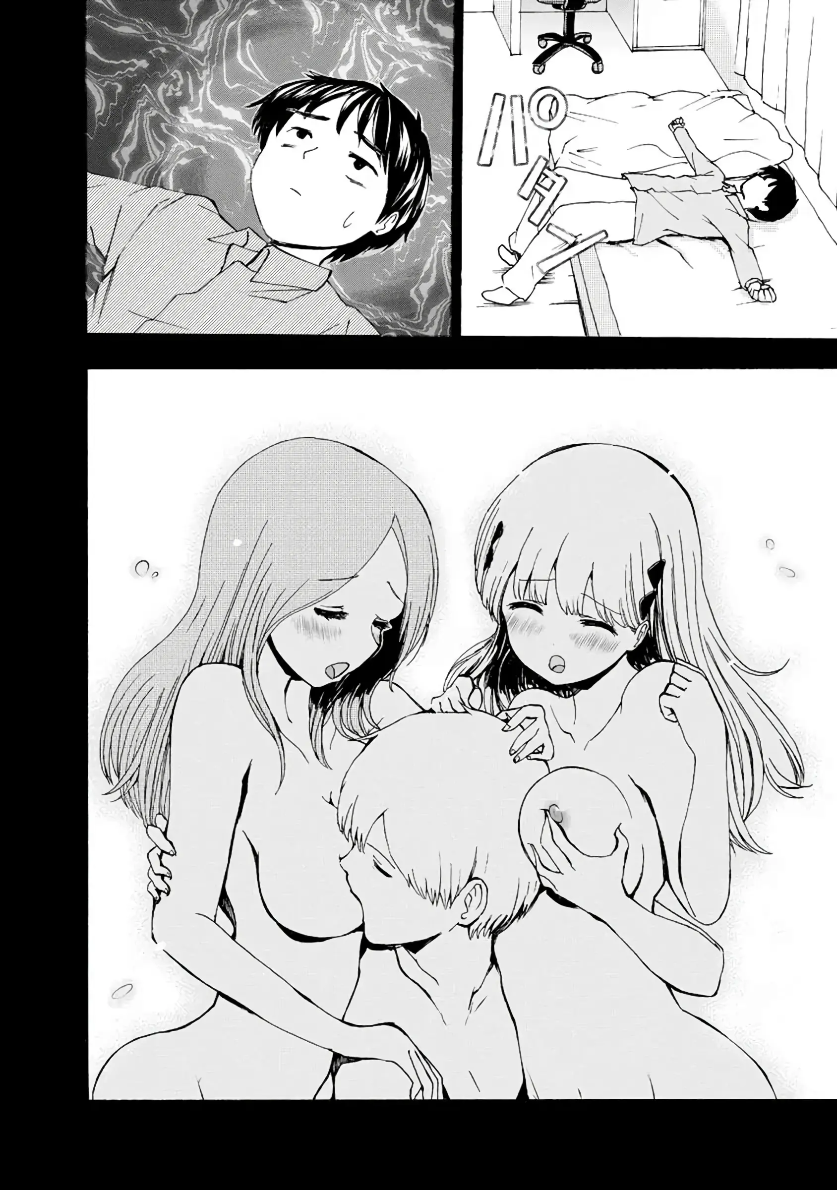 웹툰 이미지 295