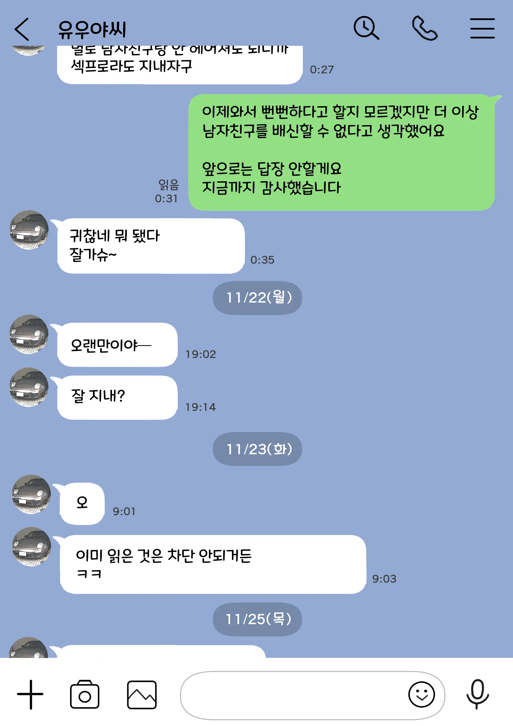 웹툰 이미지 34