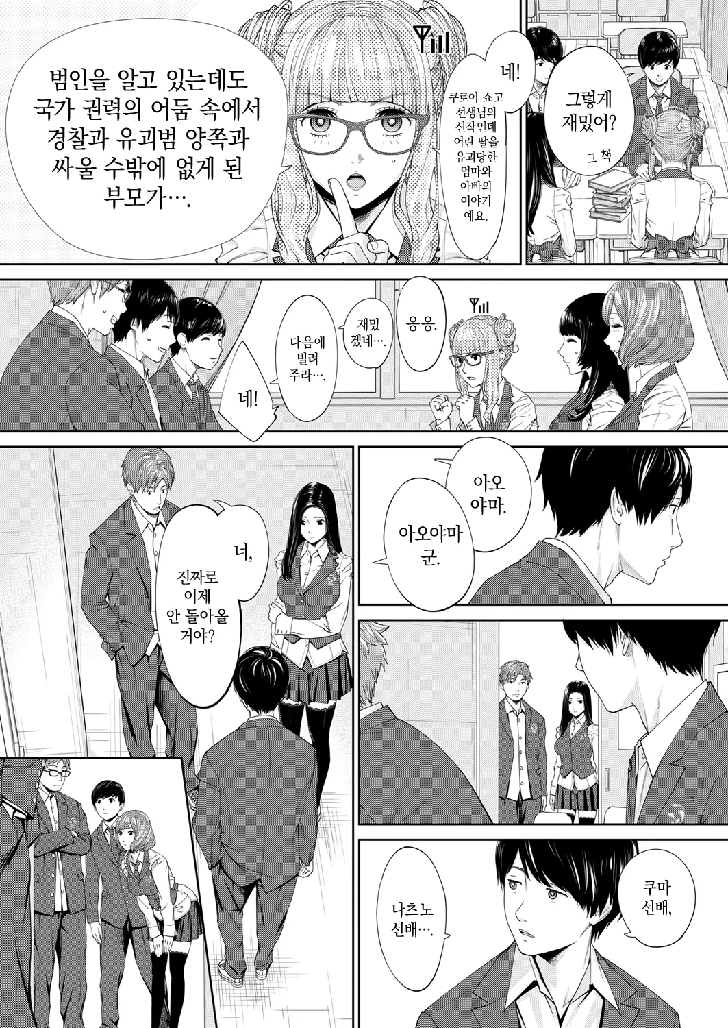 웹툰 이미지 13