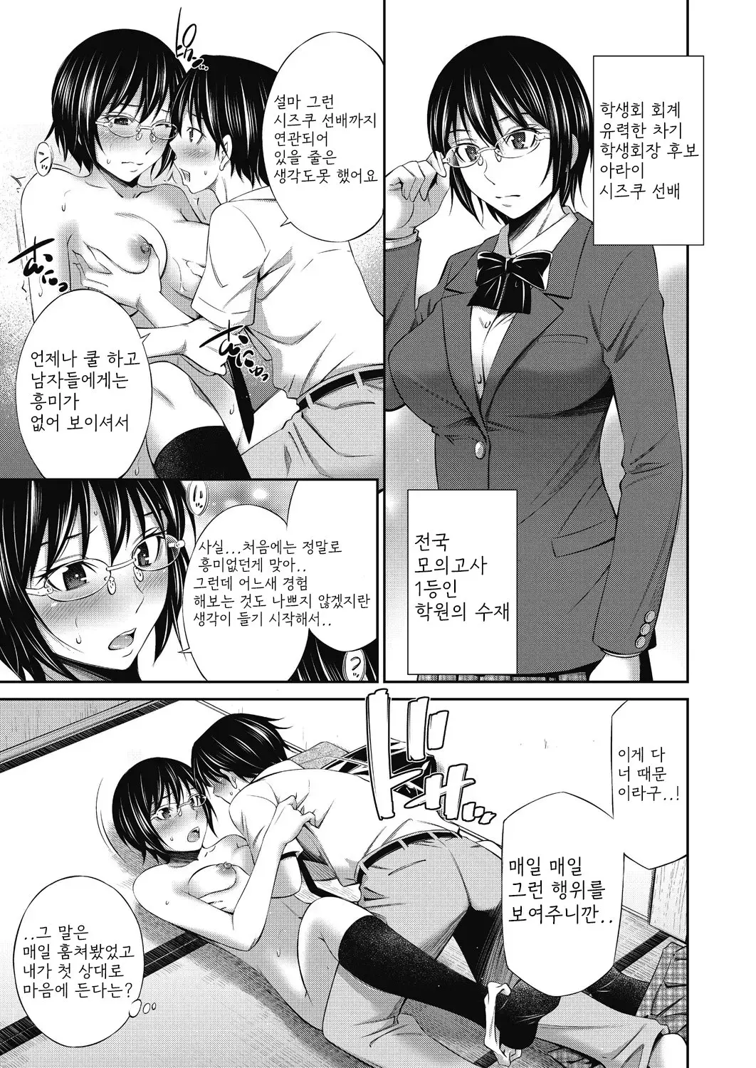 웹툰 이미지 93